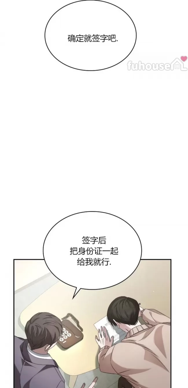 第 53 页