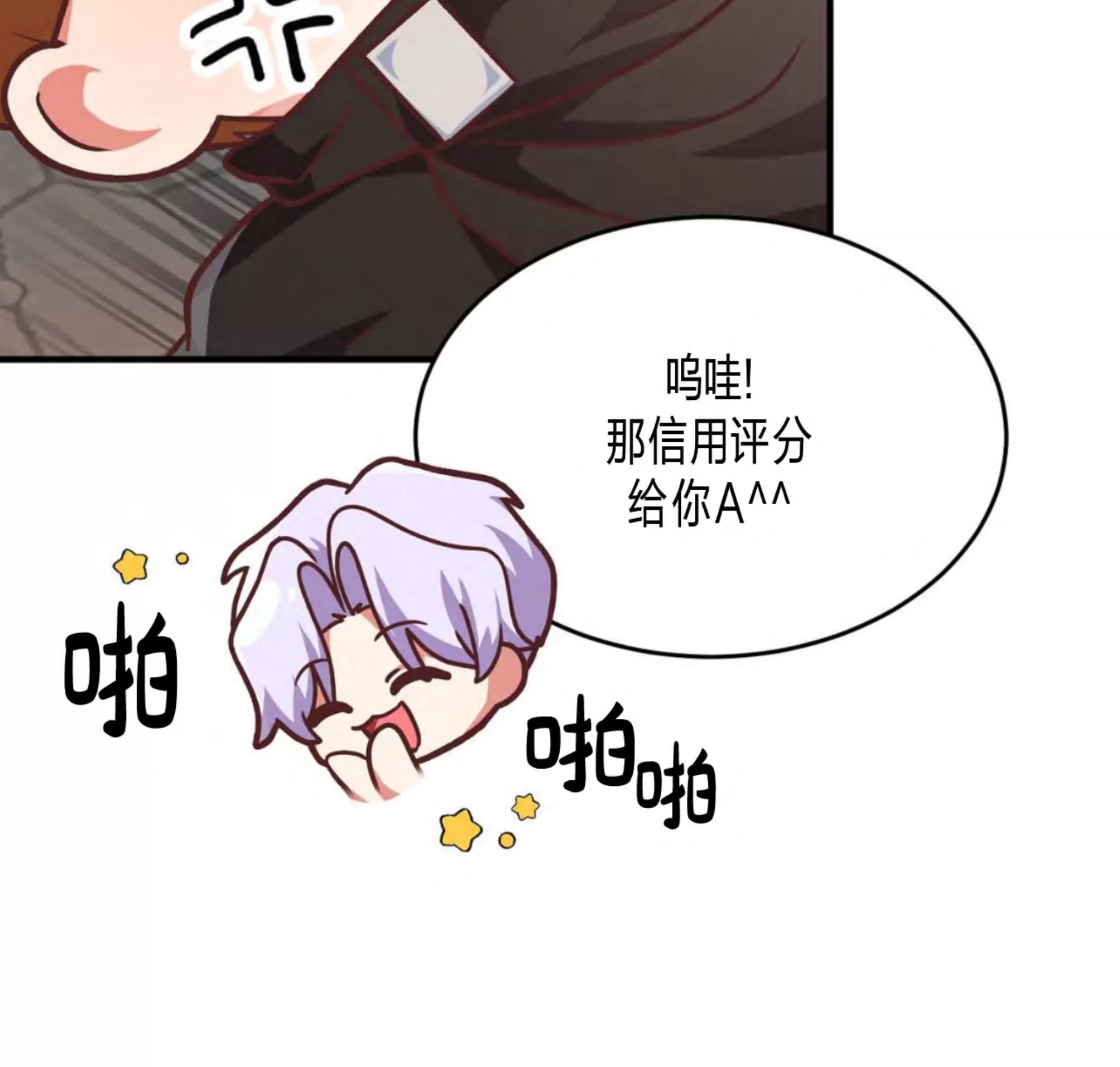 第 74 页