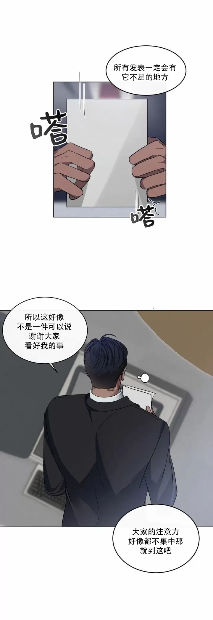 第 45 页