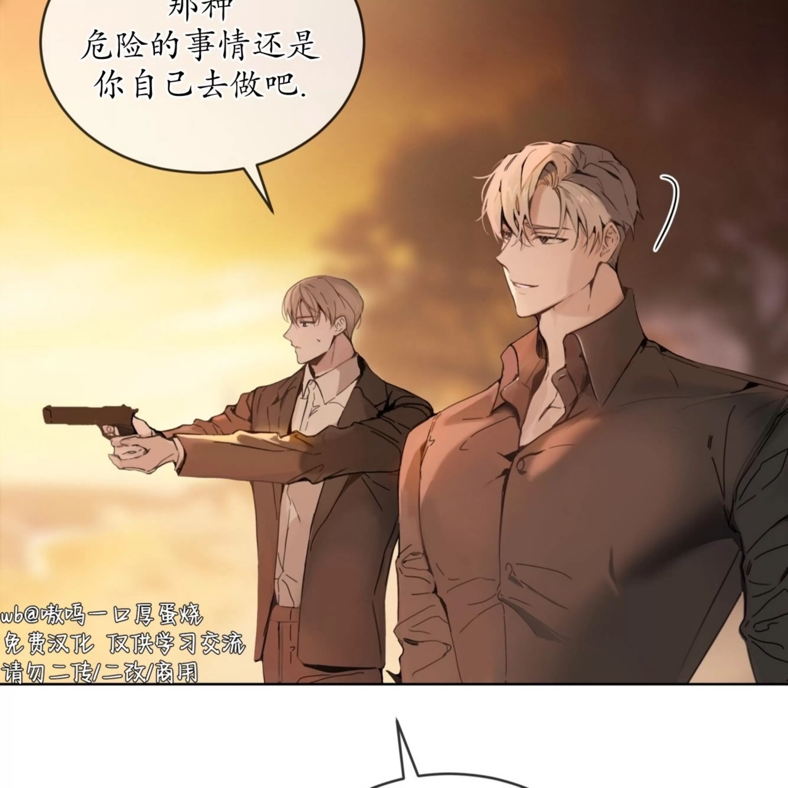 第 86 页