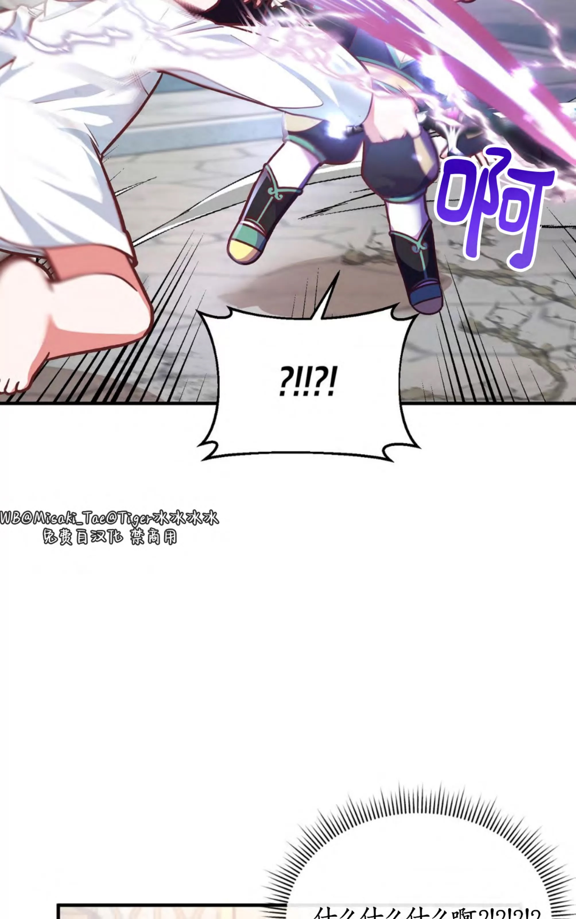 第 86 页