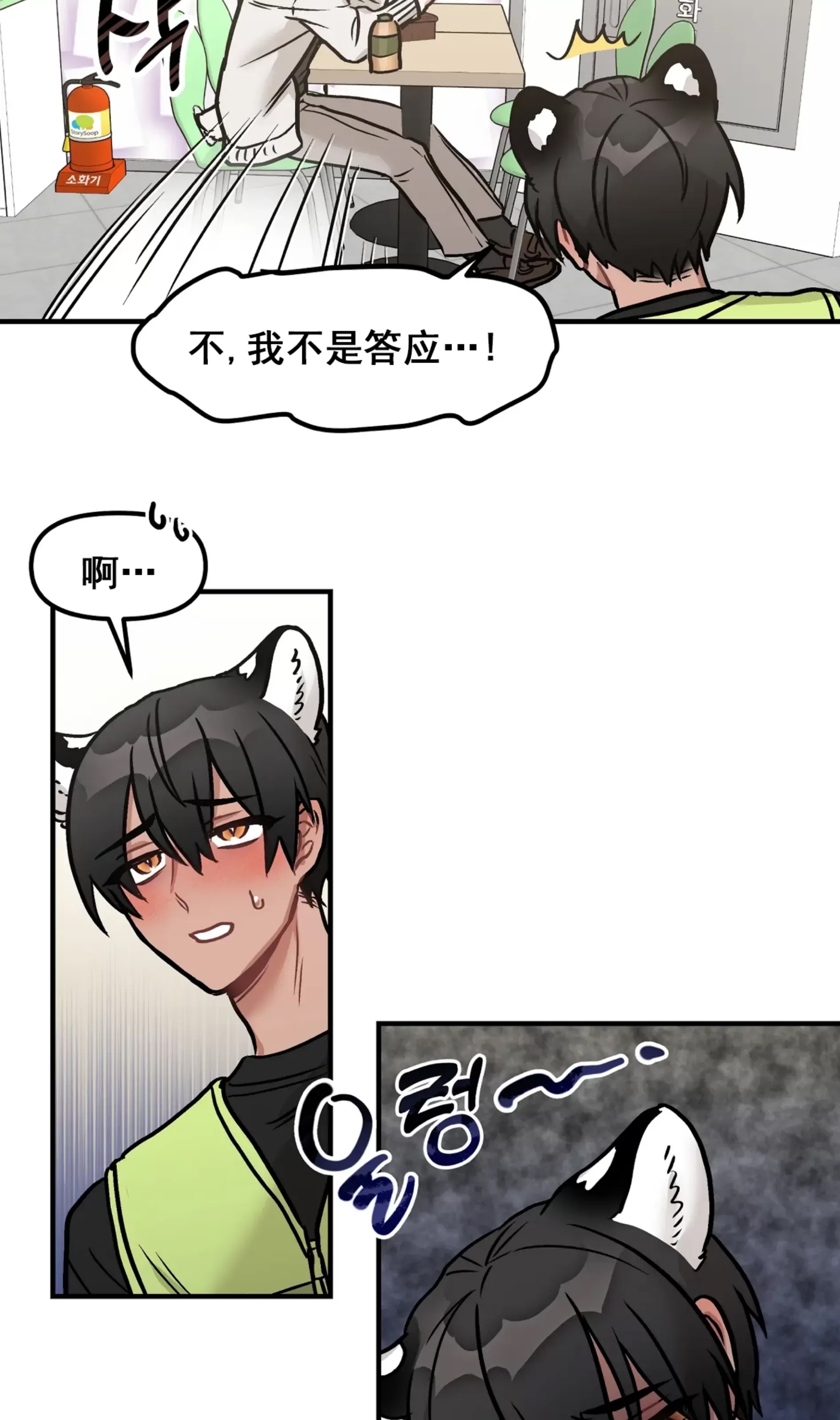 第 45 页