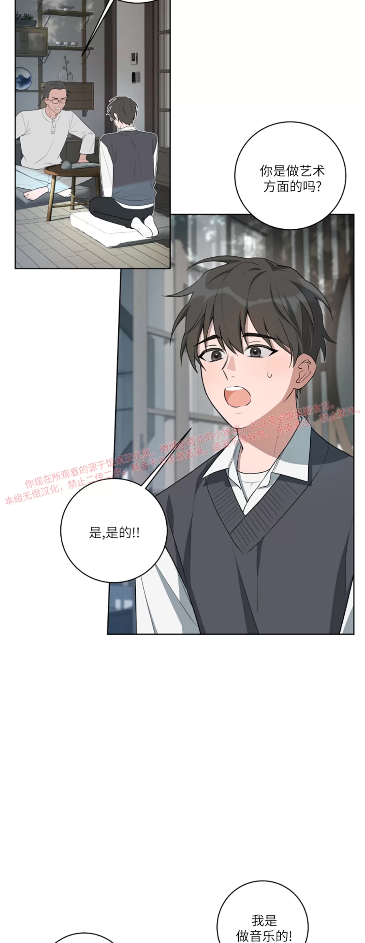 第 34 页