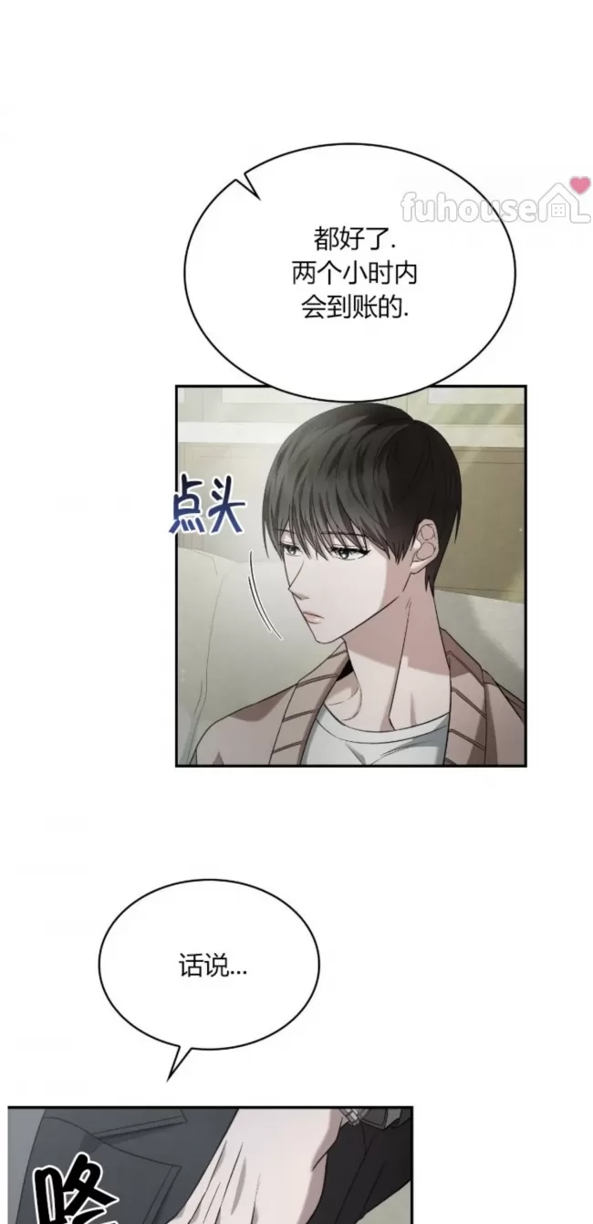 第 59 页