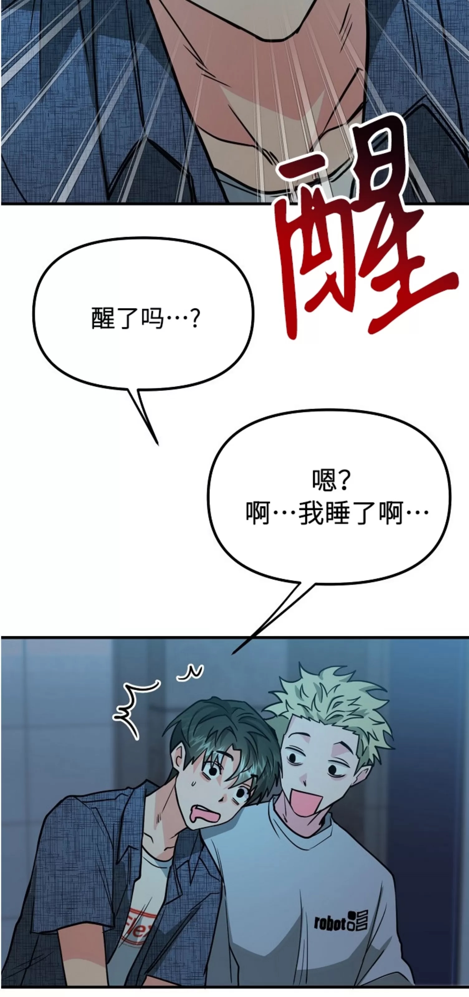 第 75 页