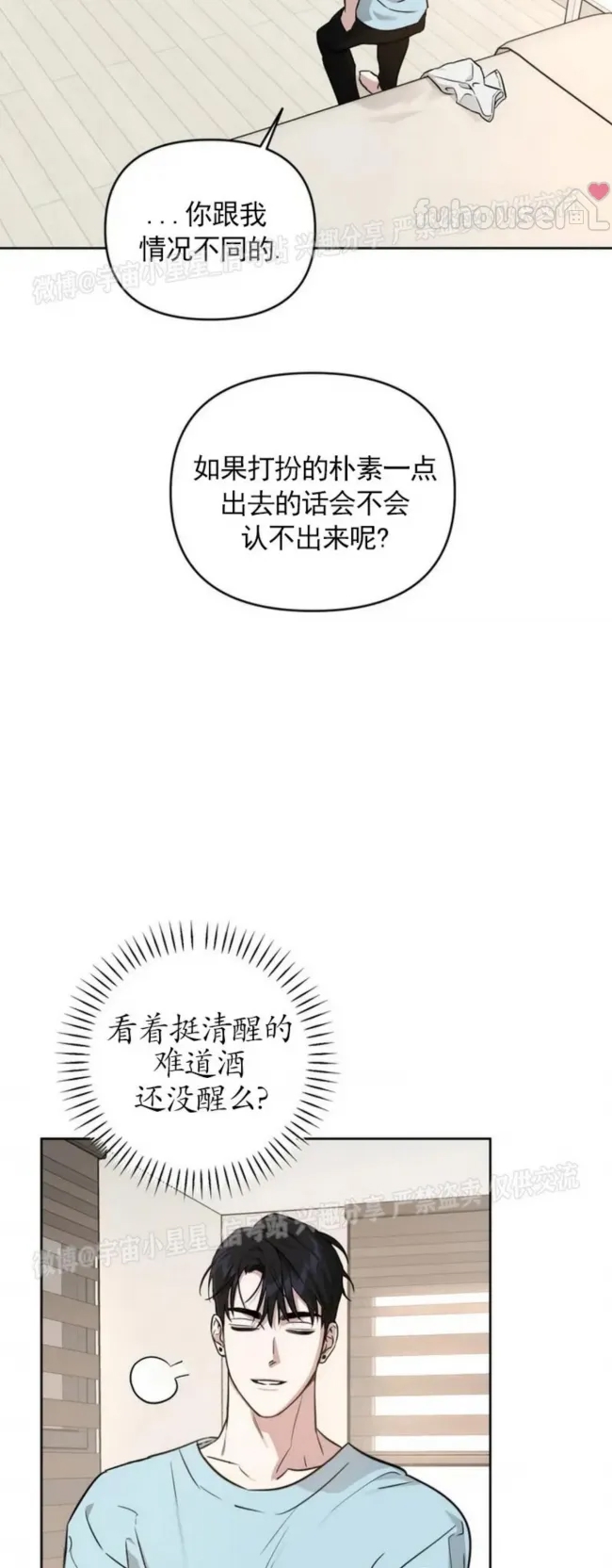 第 64 页
