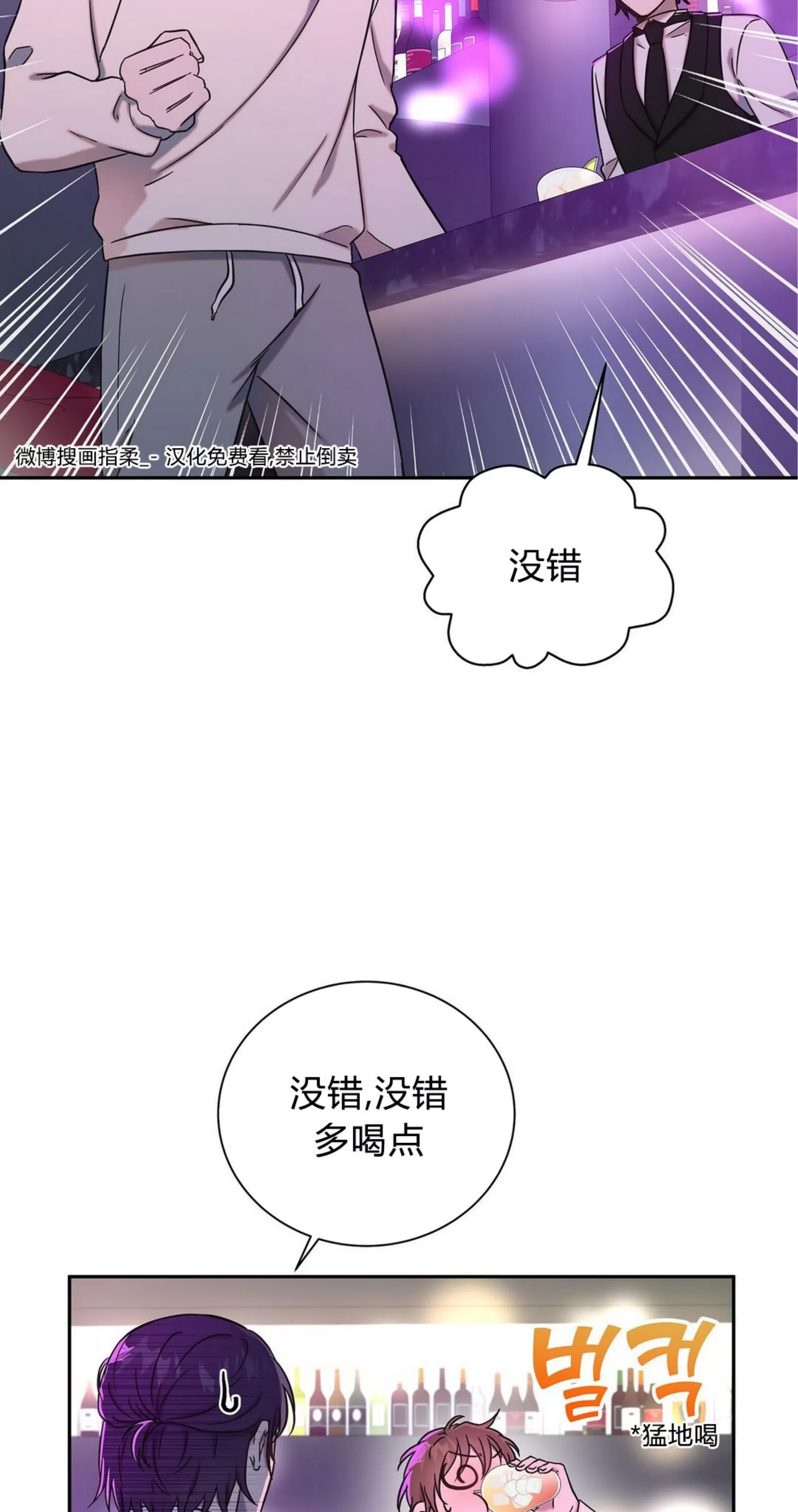 第 55 页