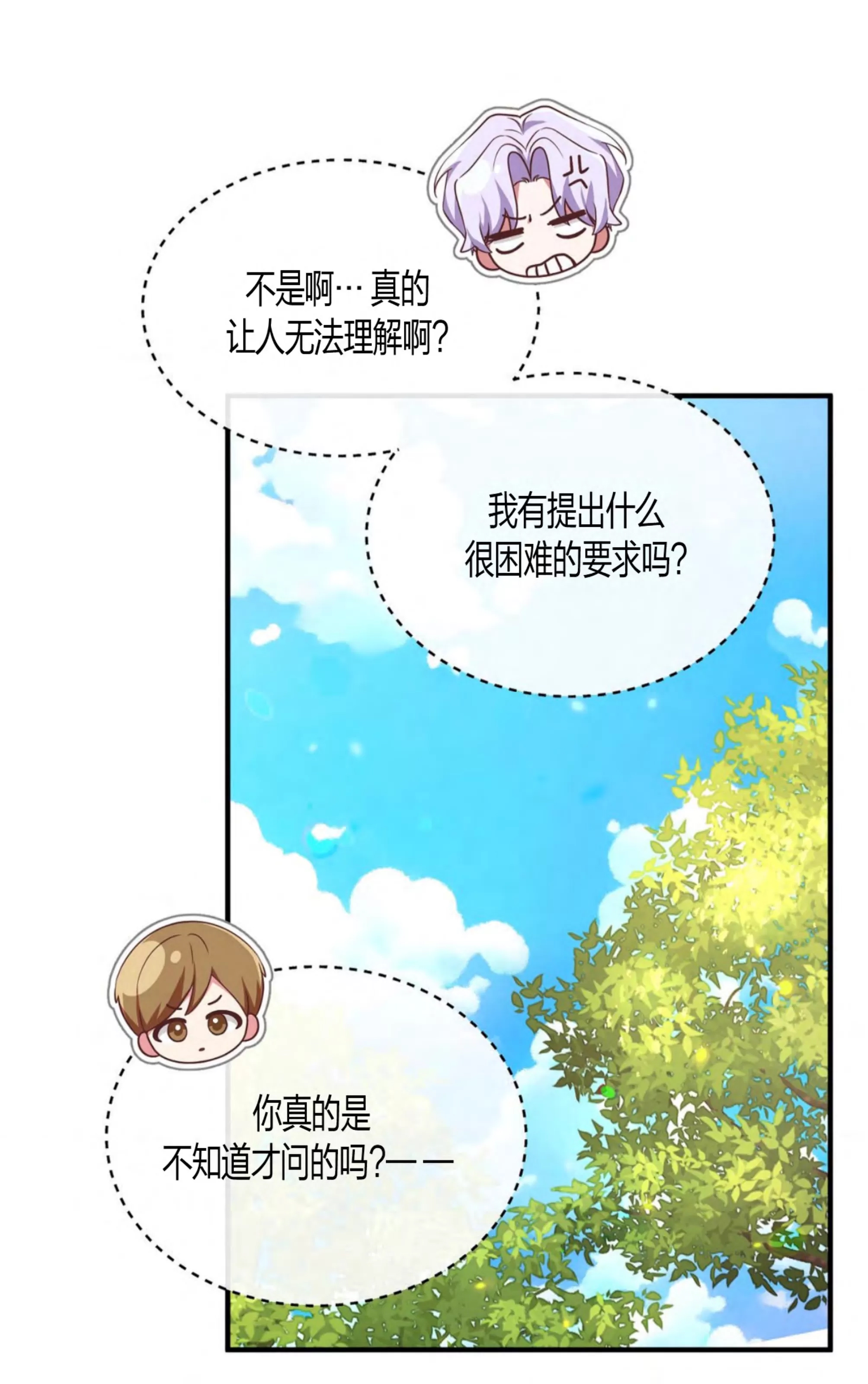 第 123 页