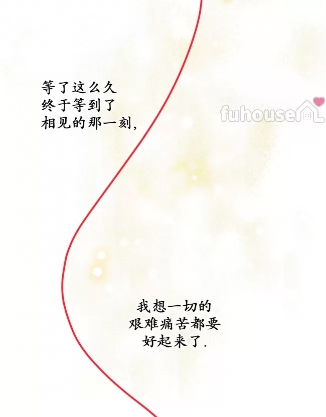 第 96 页