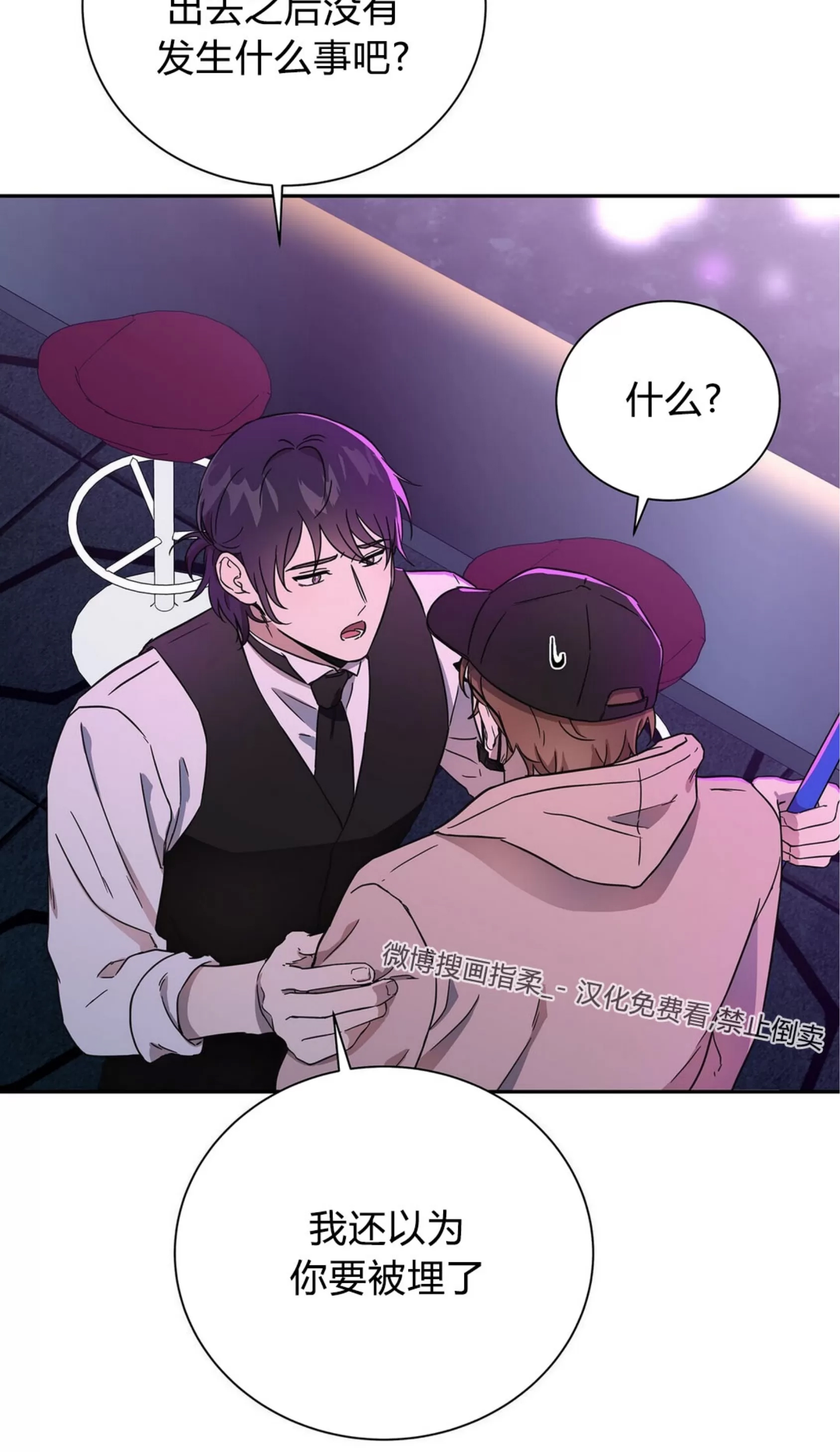 第 78 页