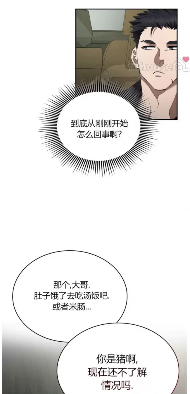 第 87 页