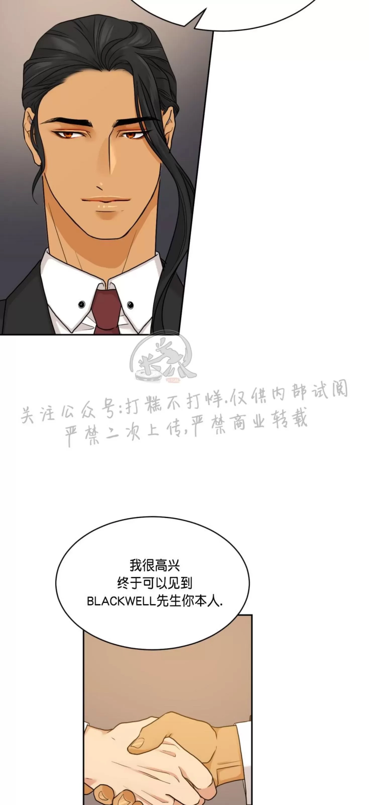 第 61 页