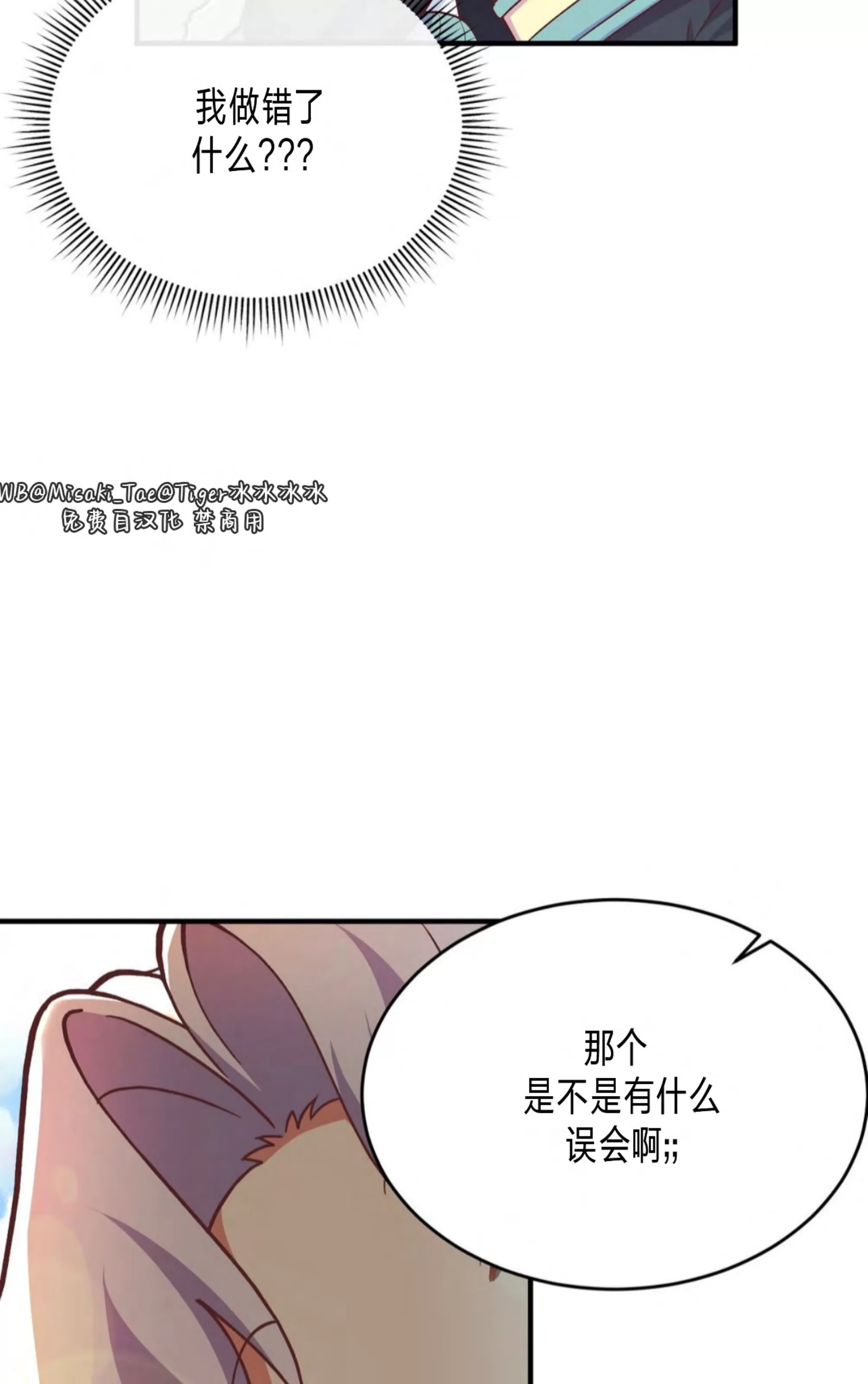 第 59 页