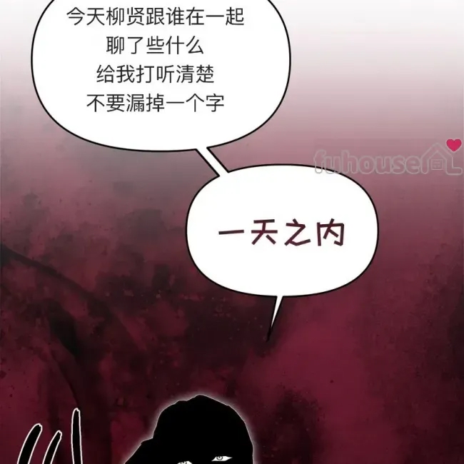 第 120 页