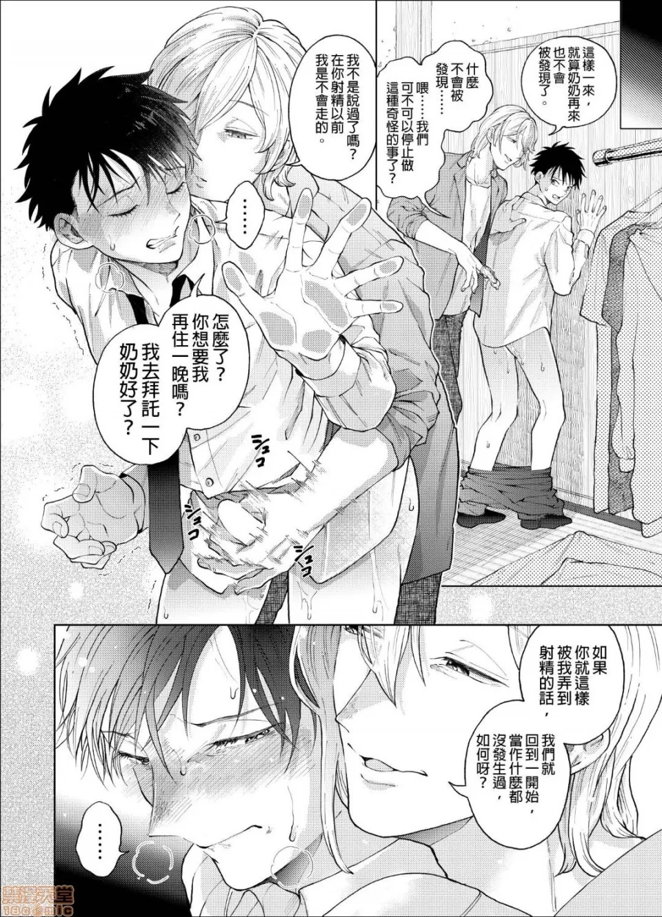 第 23 页