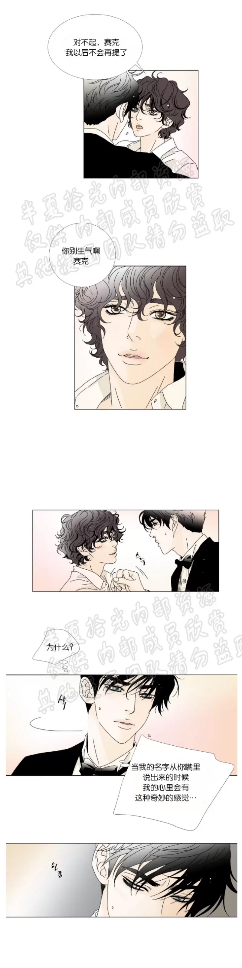 第 81 页