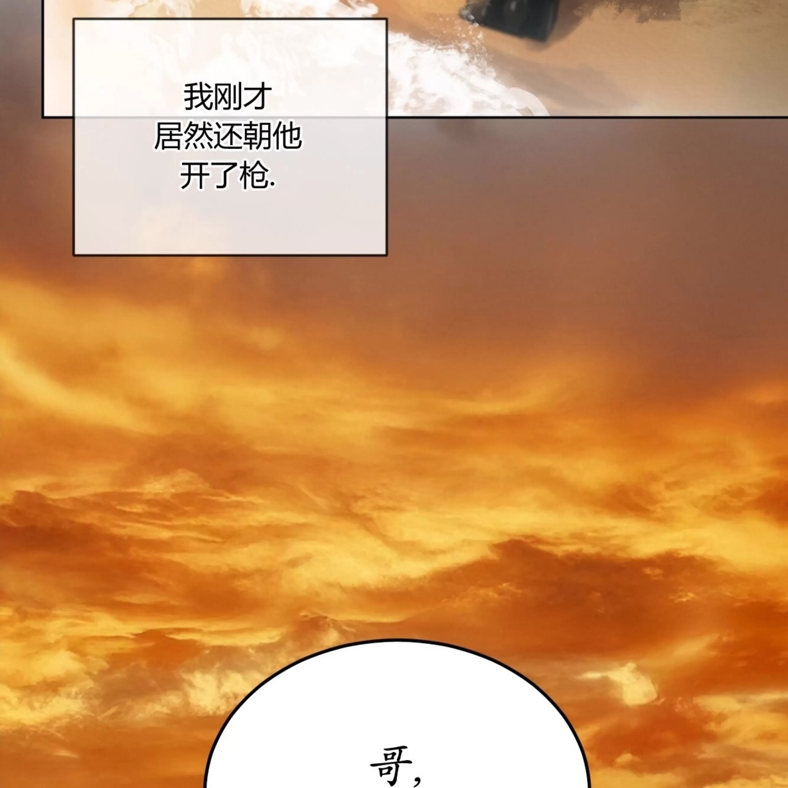 第 114 页