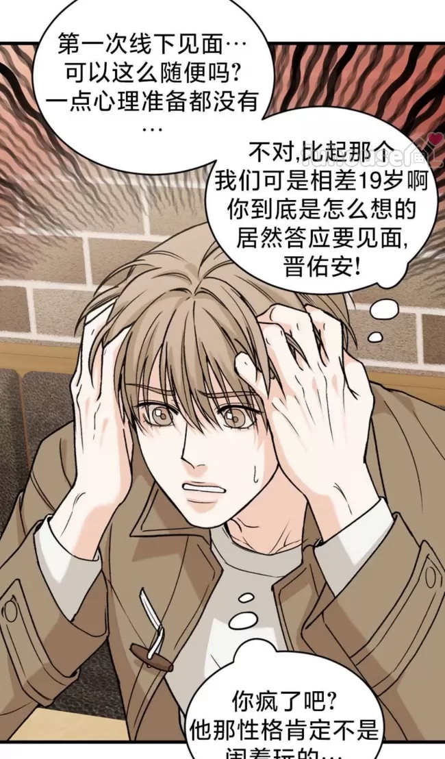第 70 页