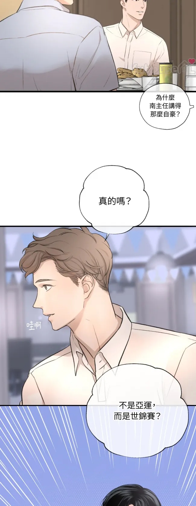第 31 页