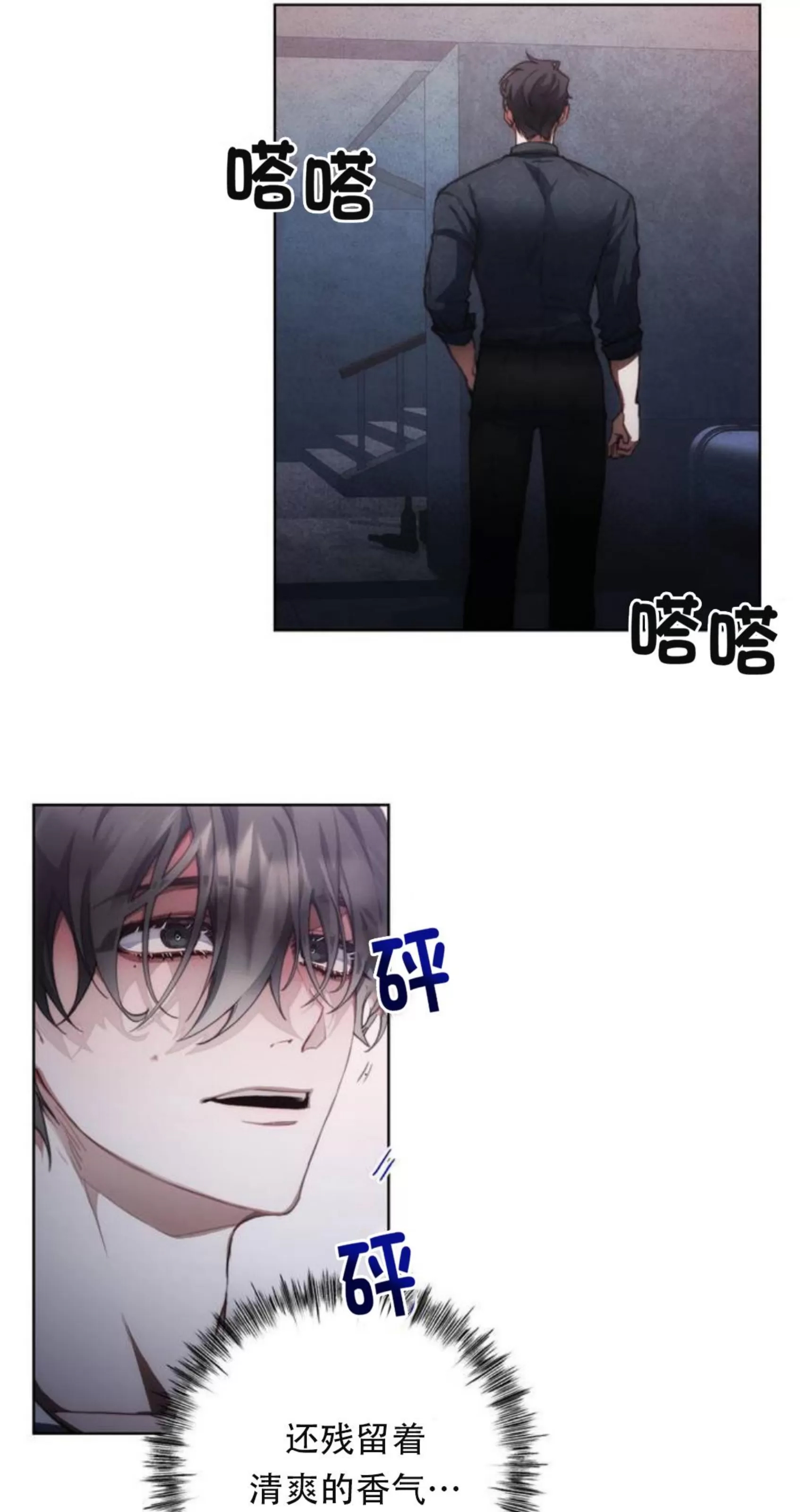第 75 页