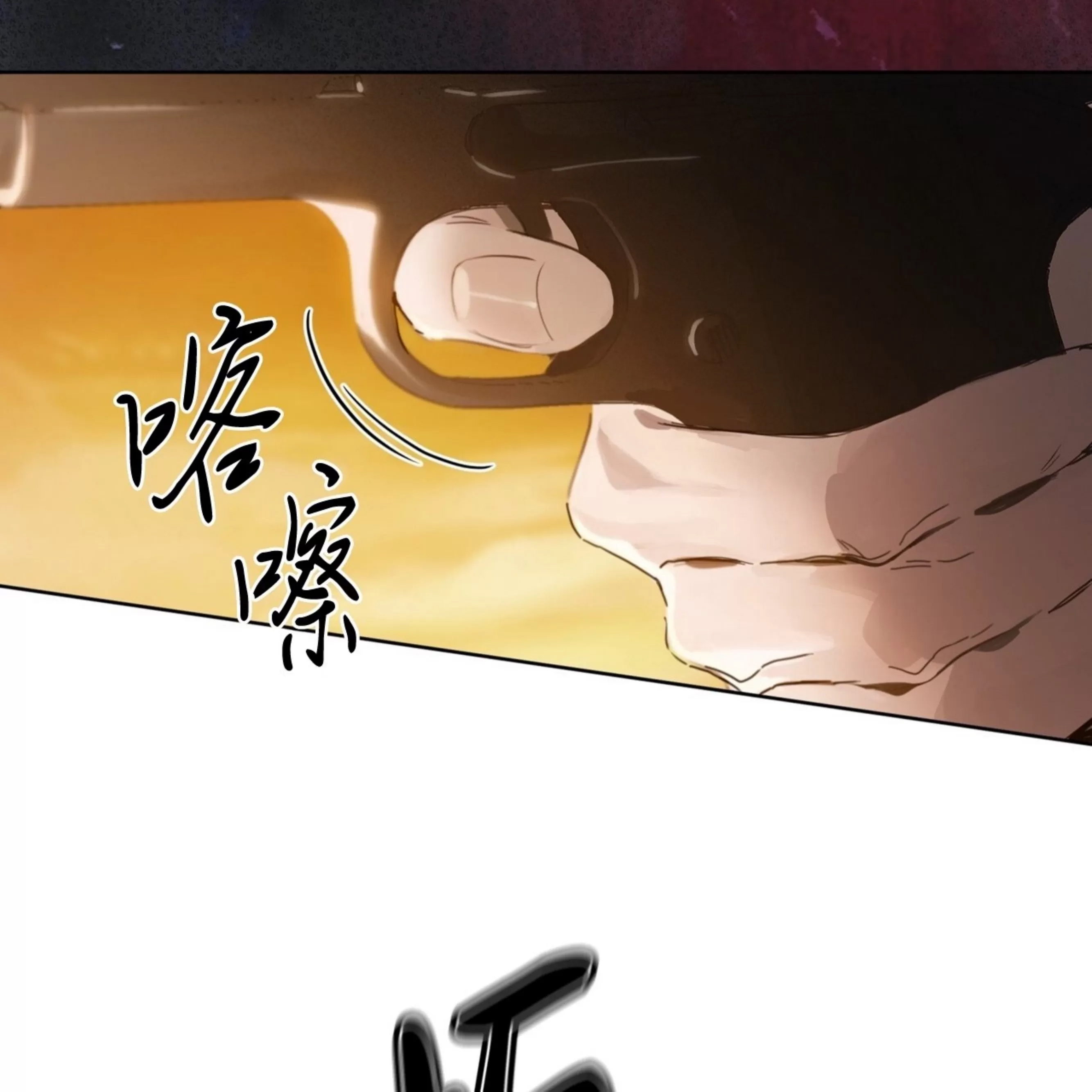 第 78 页