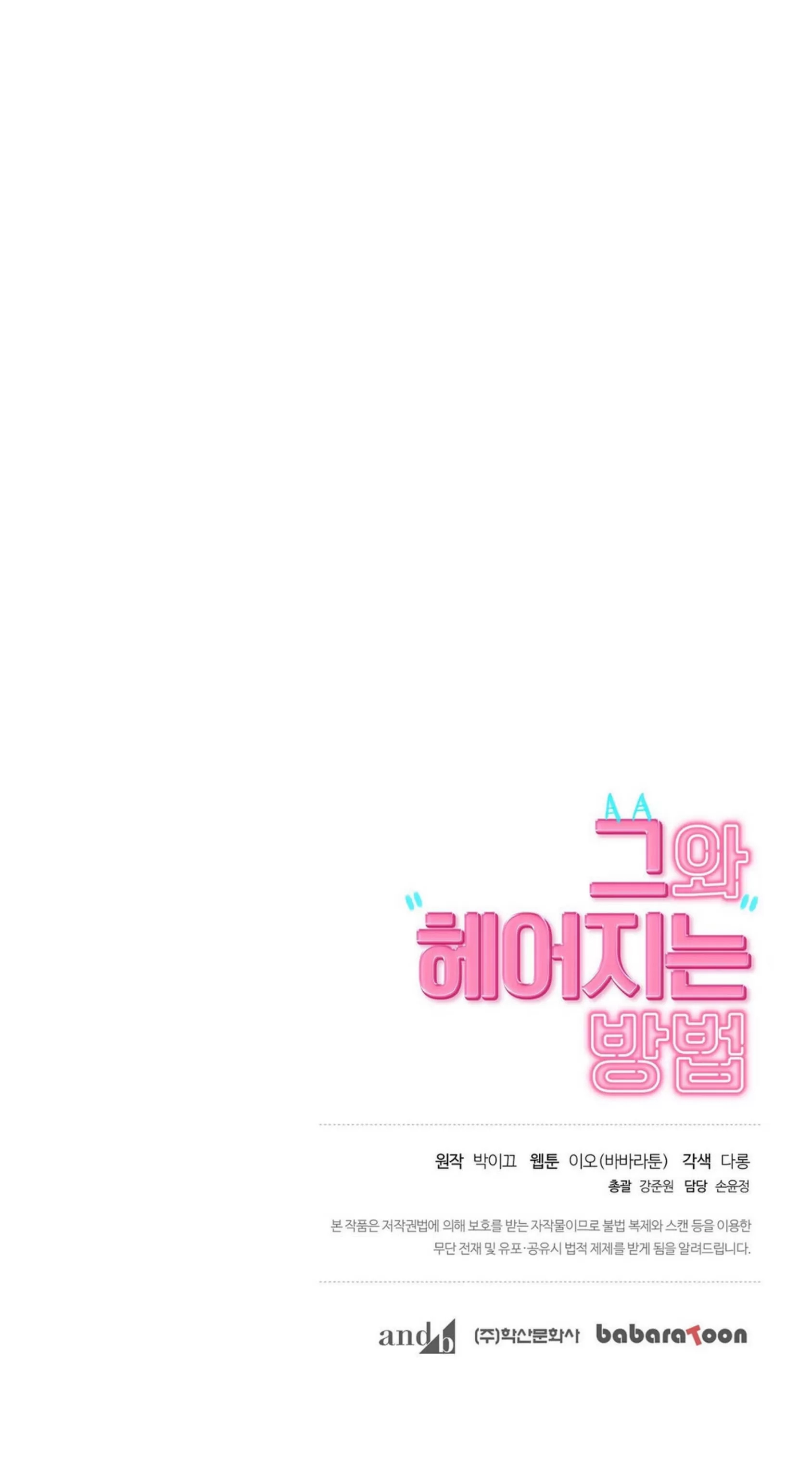 第 90 页
