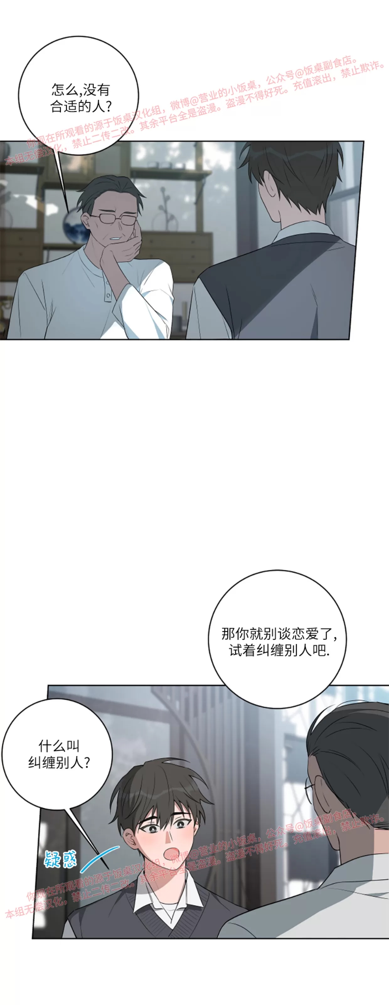 第 44 页