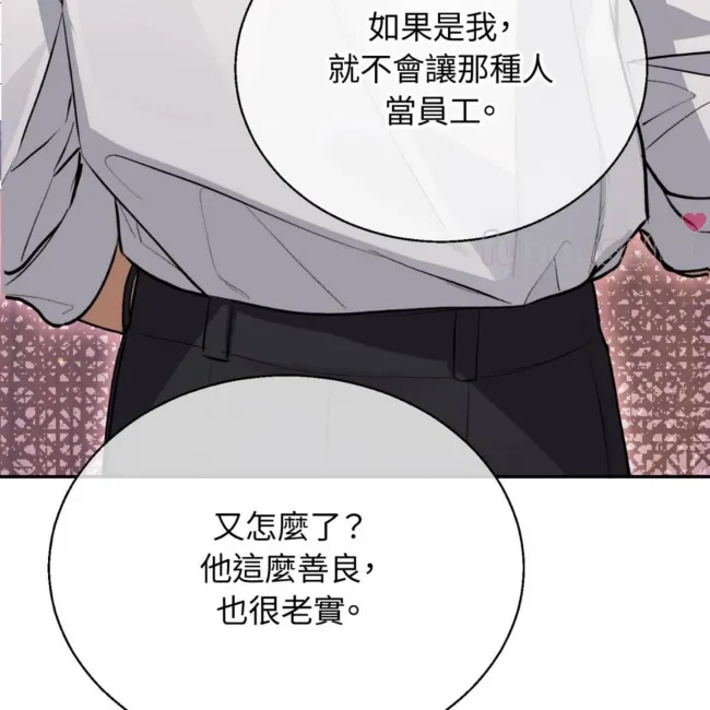第 94 页