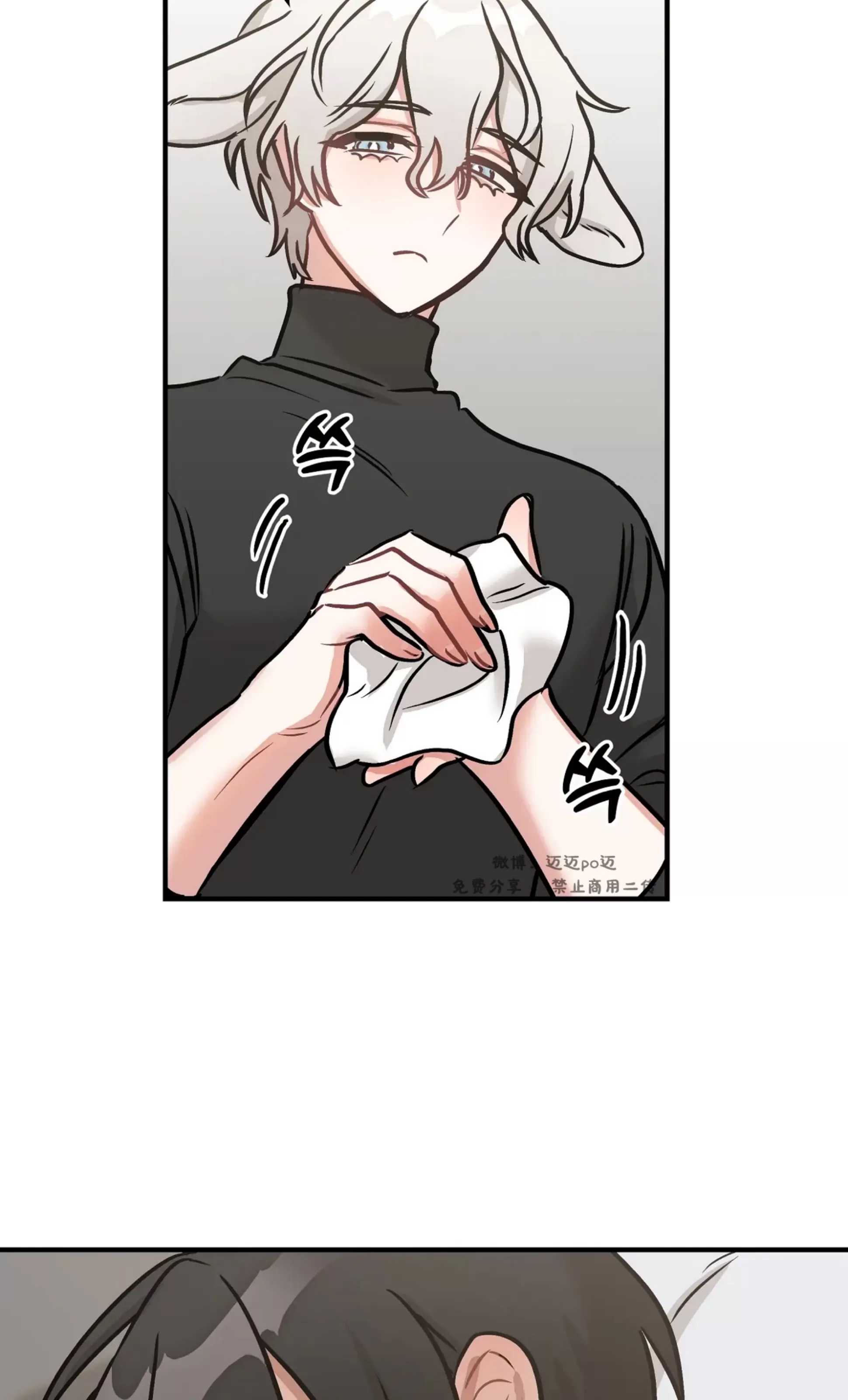 第 61 页