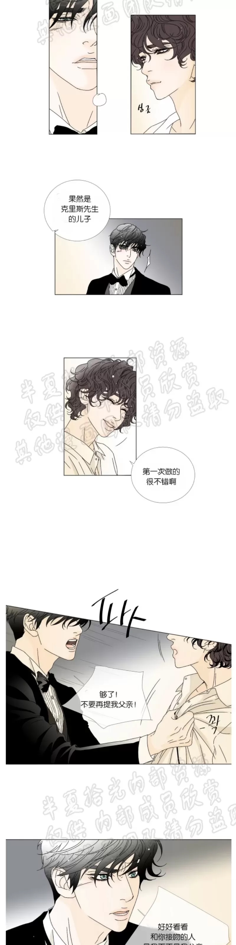 第 79 页