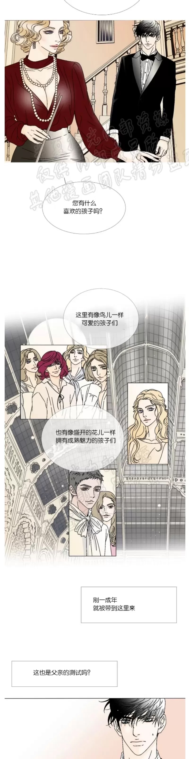 第 40 页