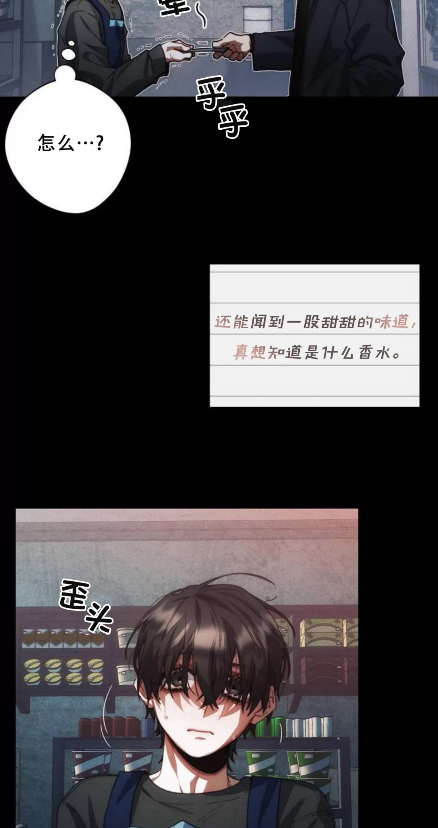 第 73 页
