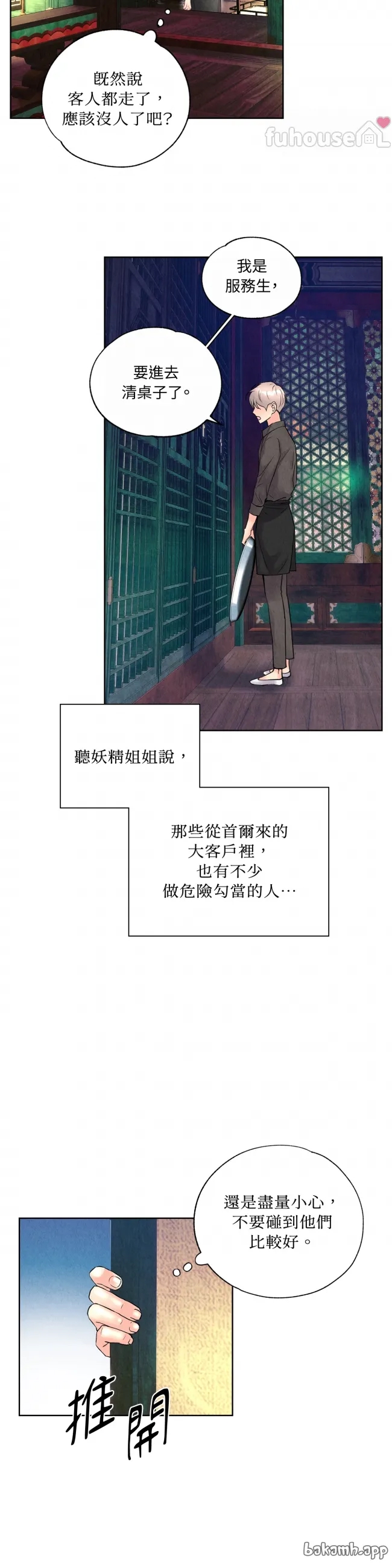 第 37 页
