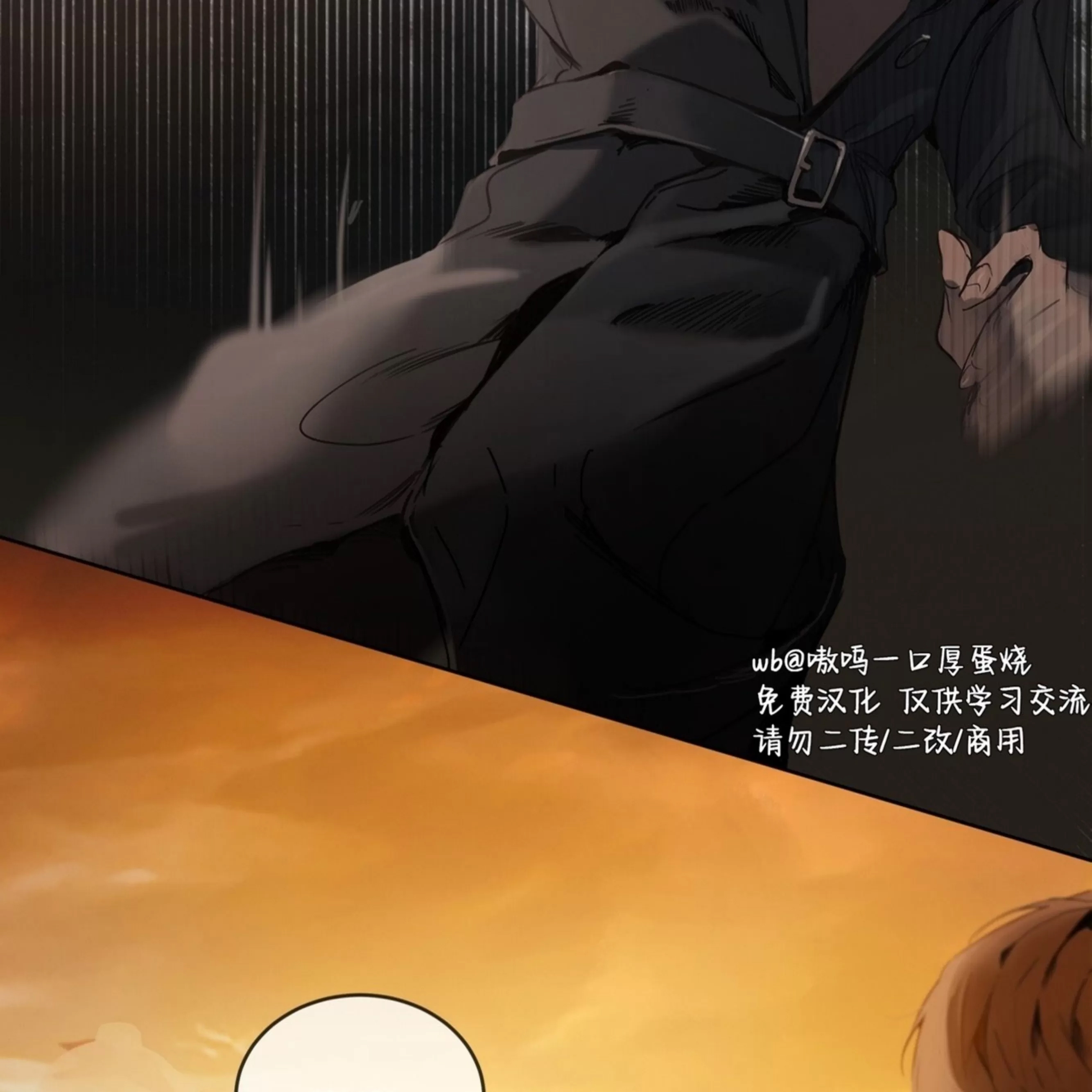 第 81 页