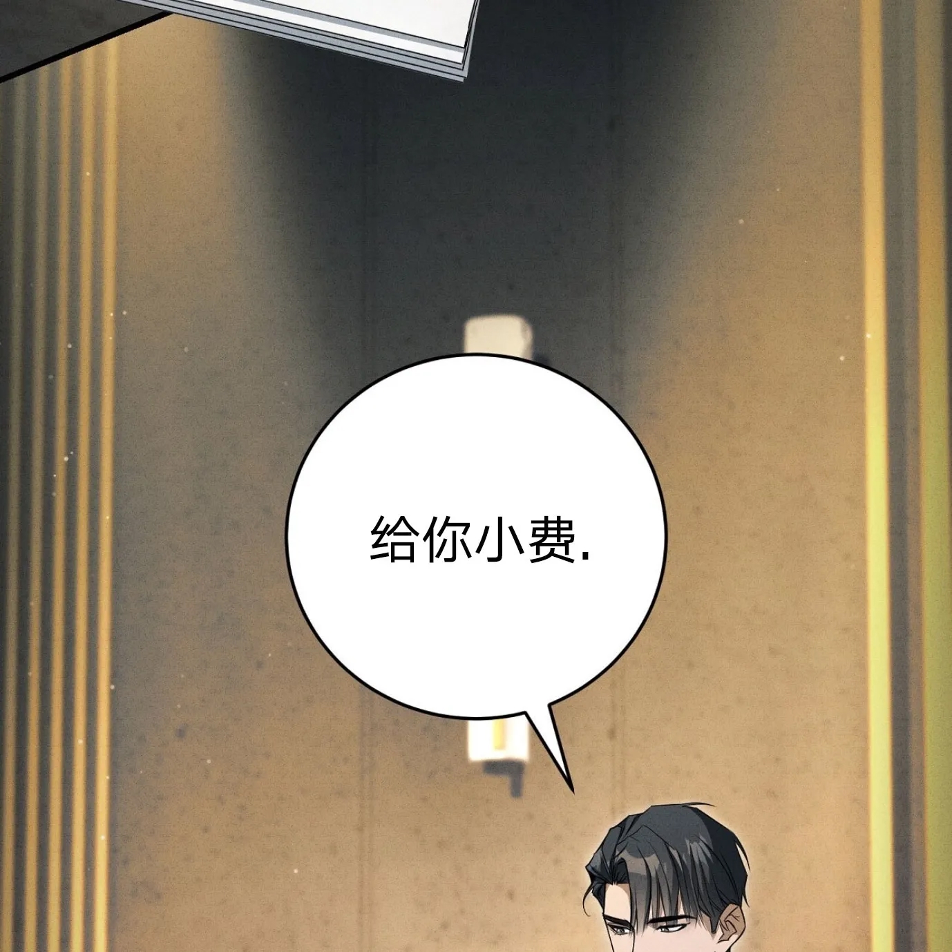 第 208 页
