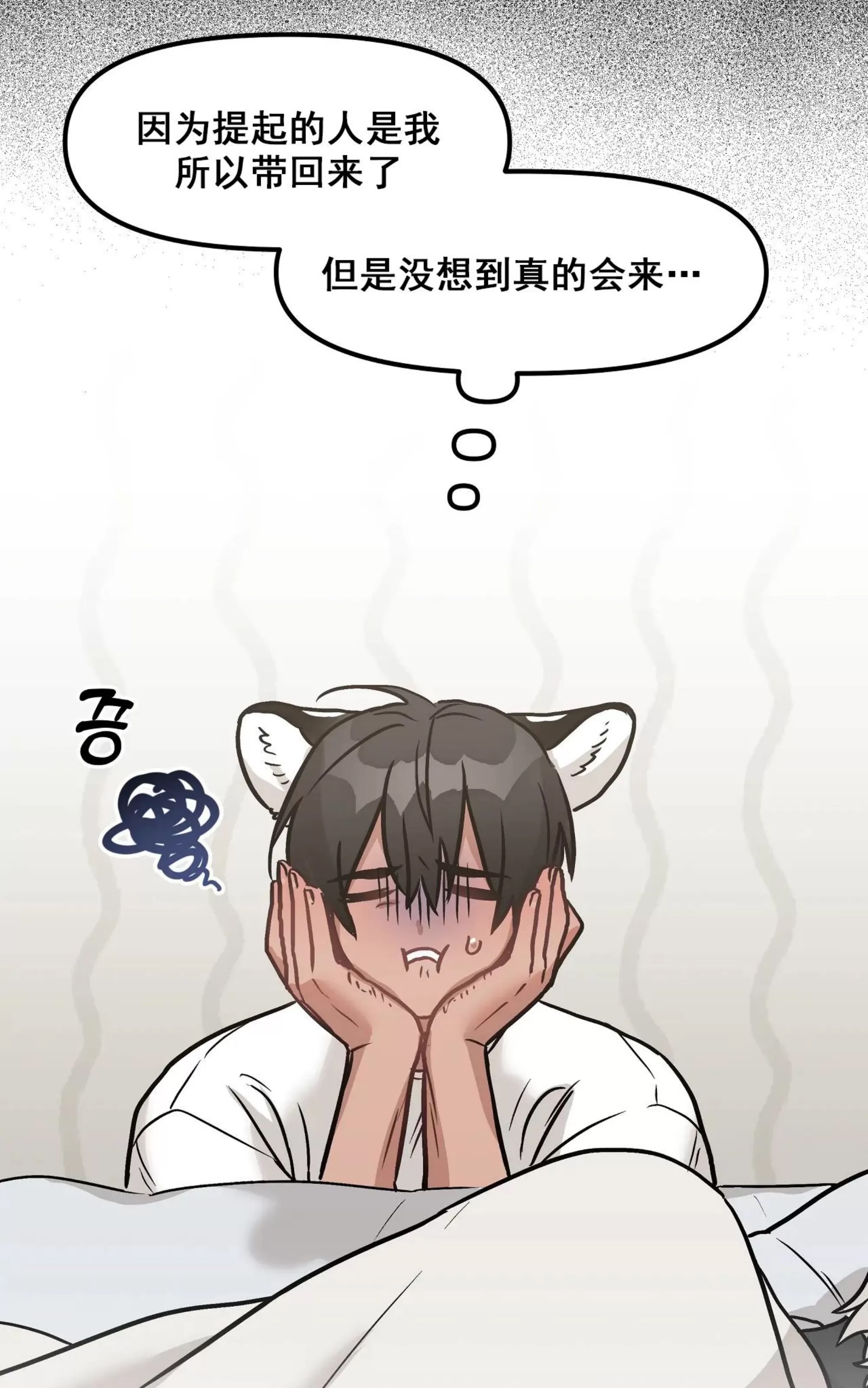 第 59 页