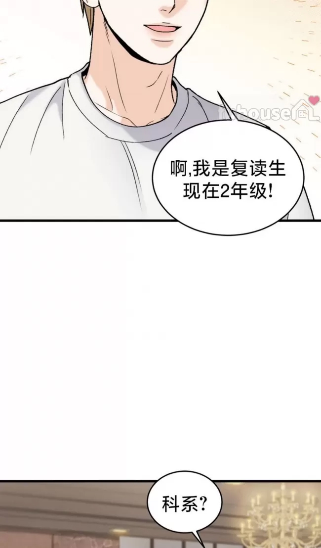 第 54 页