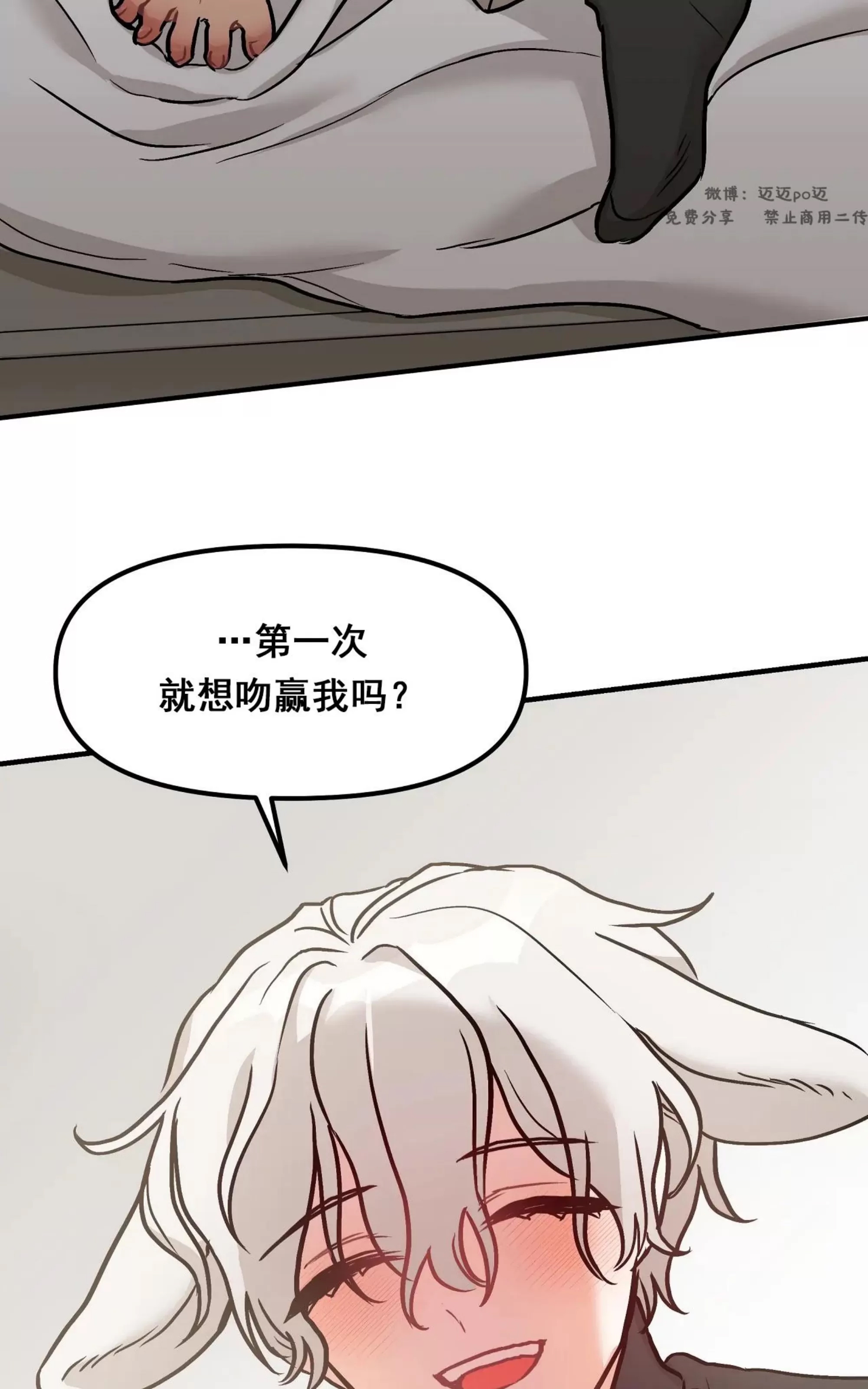 第 81 页