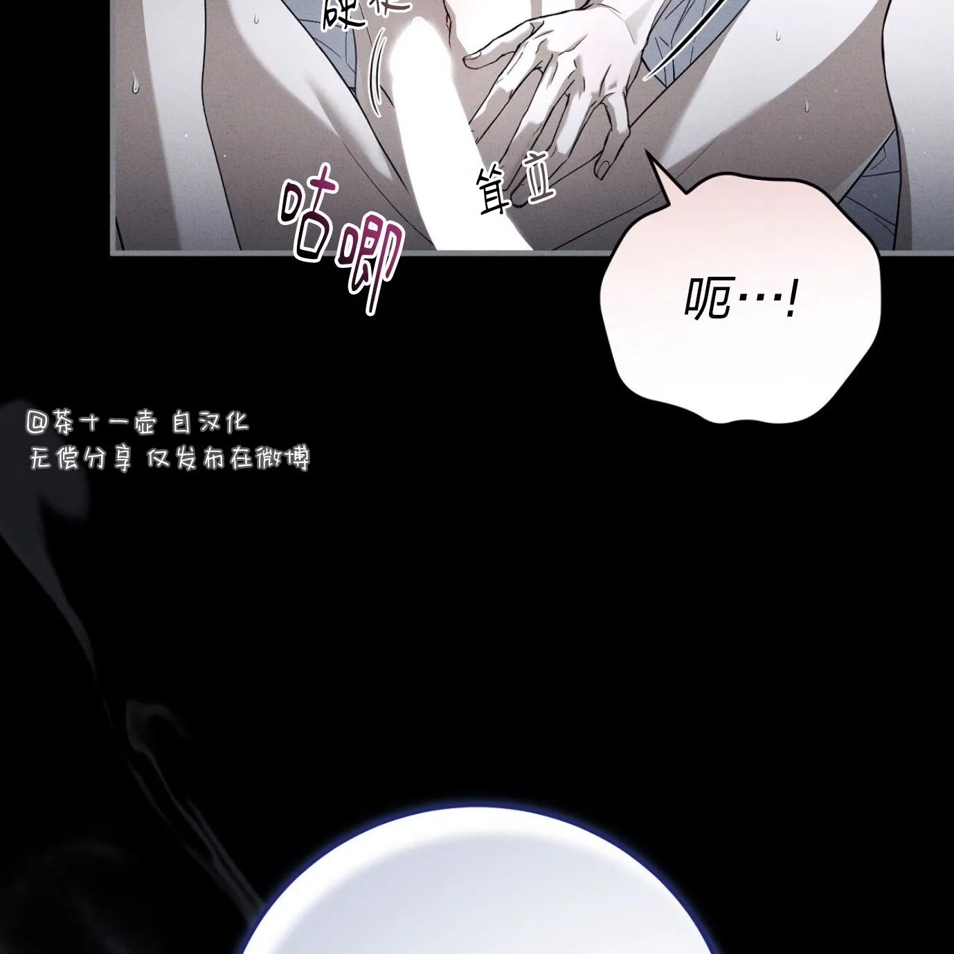 第 61 页