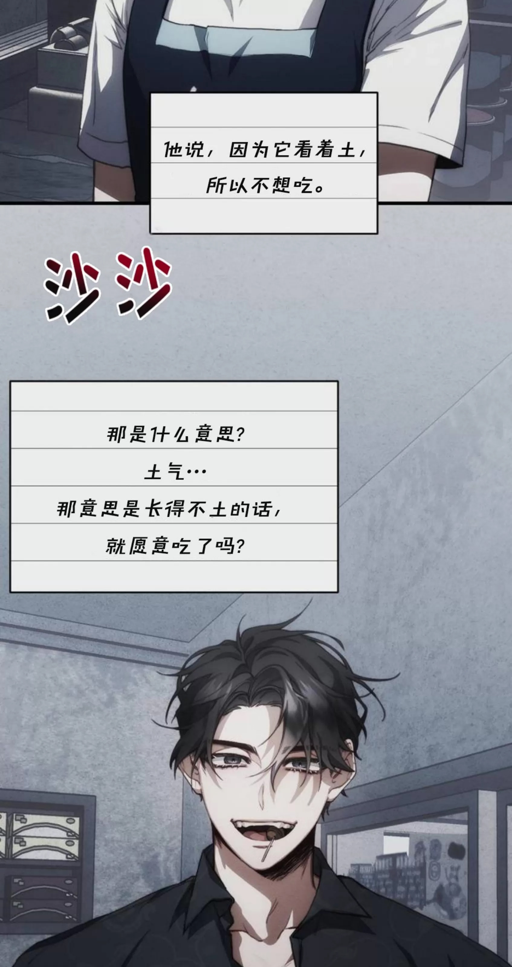 第 88 页