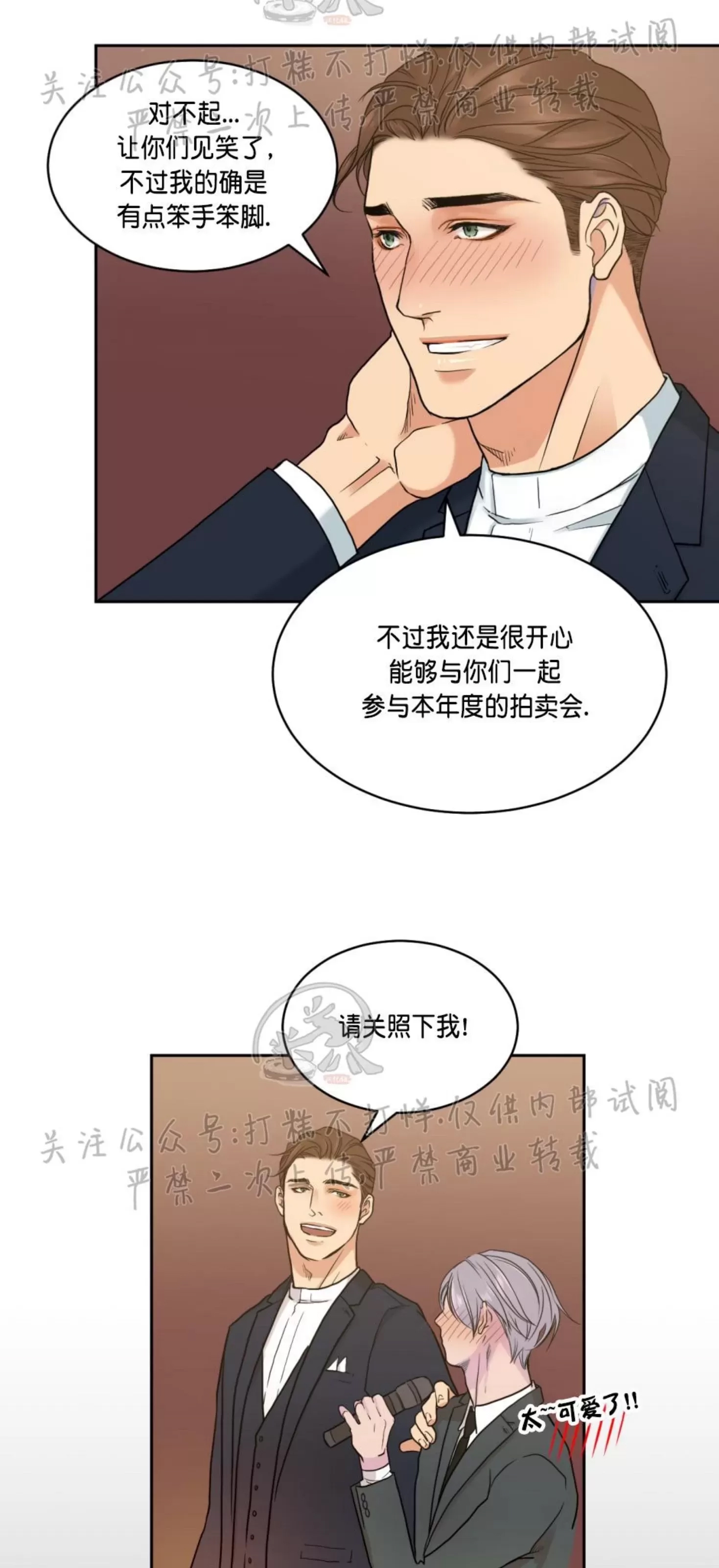 第 50 页