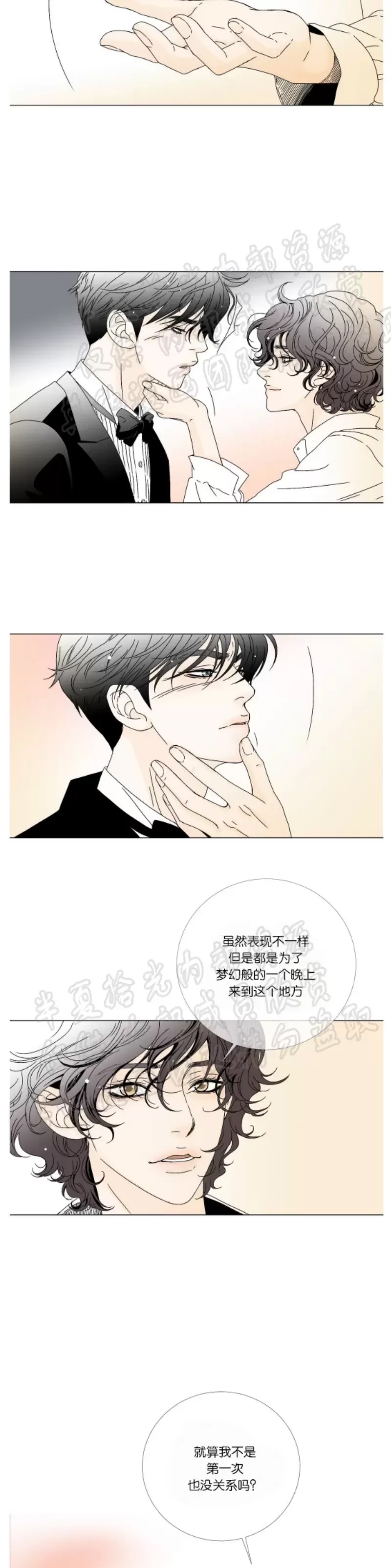 第 63 页