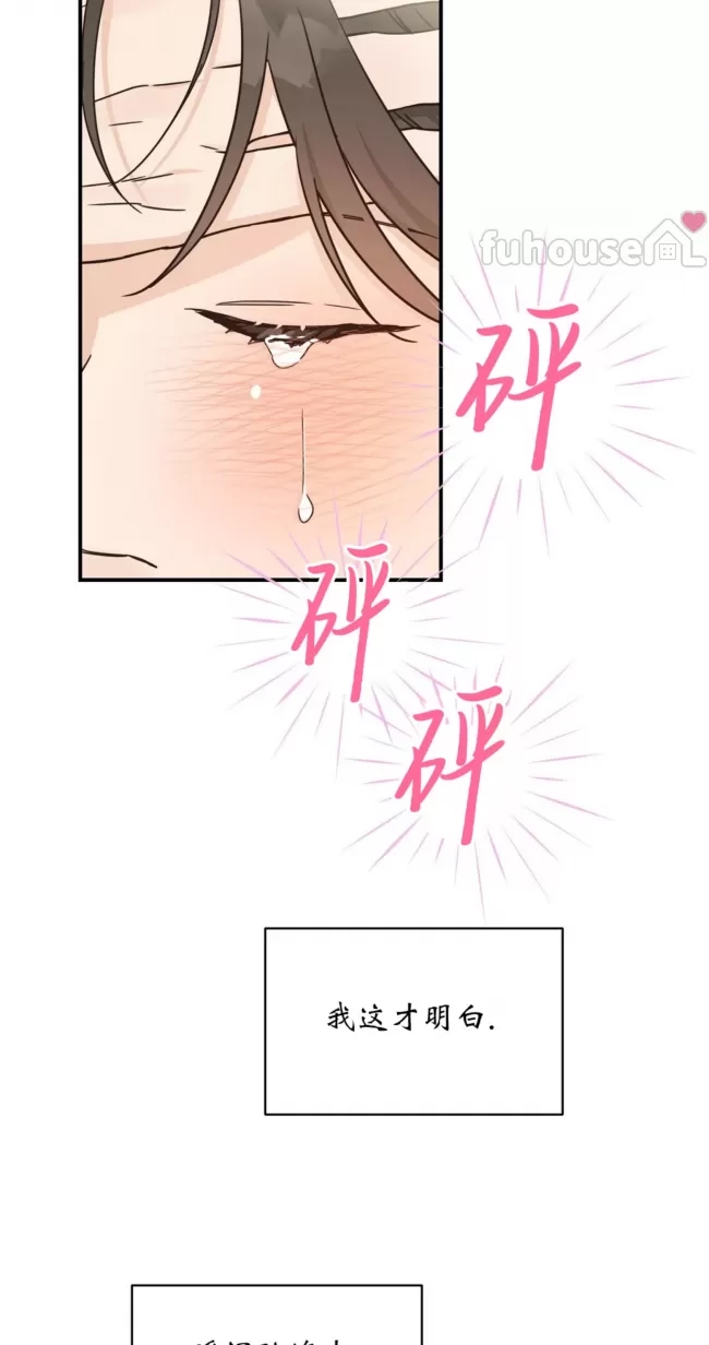 第 75 页
