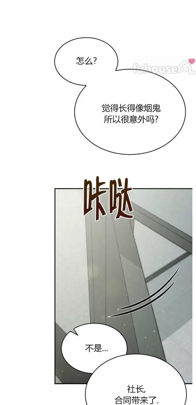 第 50 页