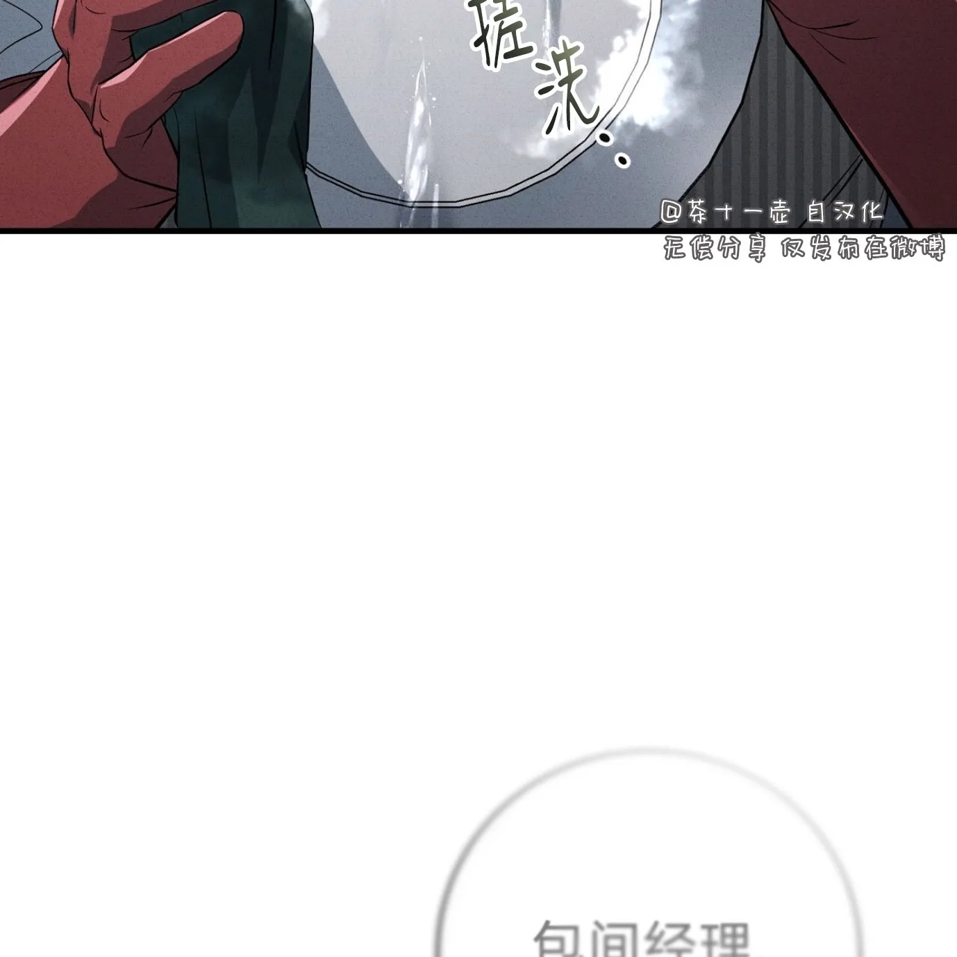 第 141 页