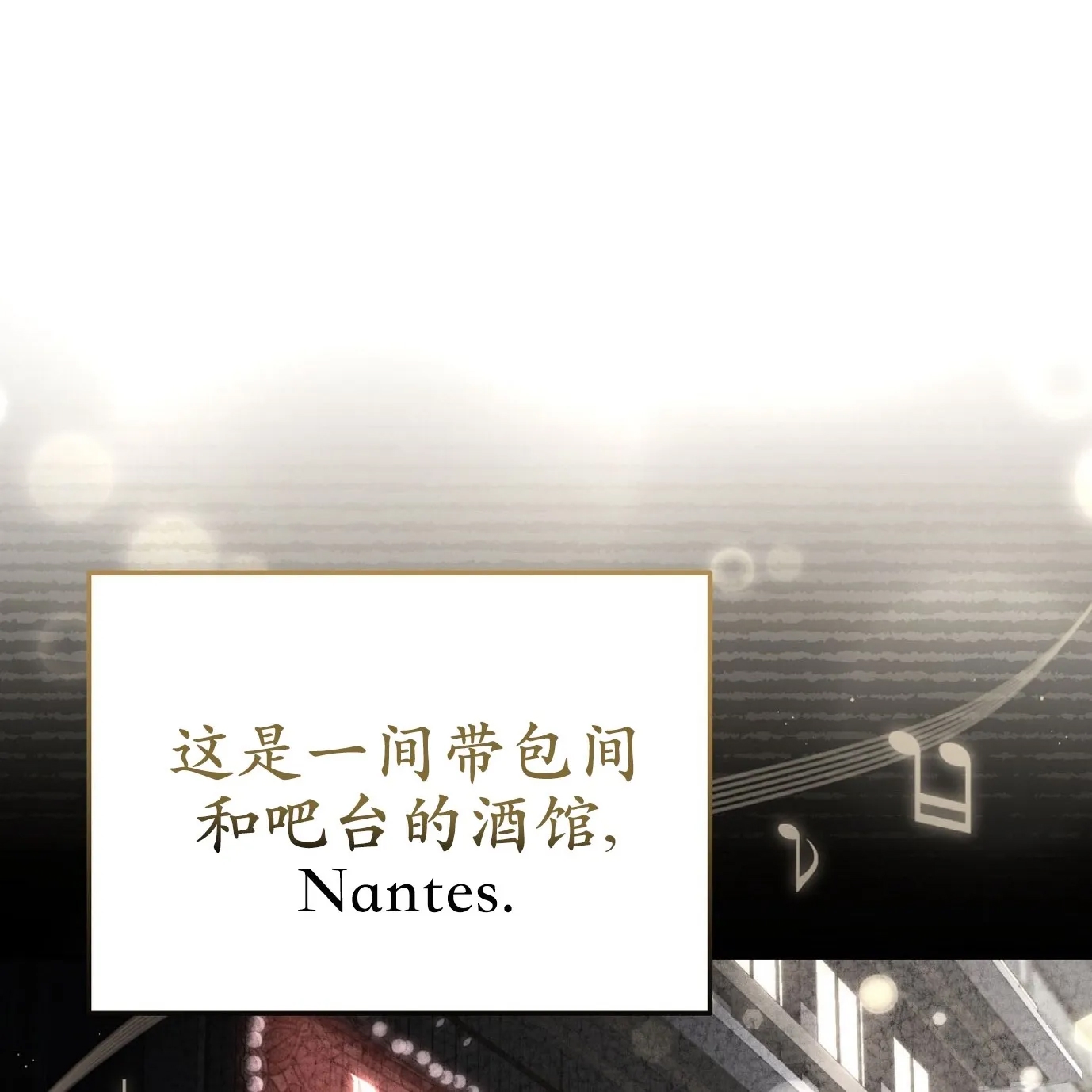 第 109 页