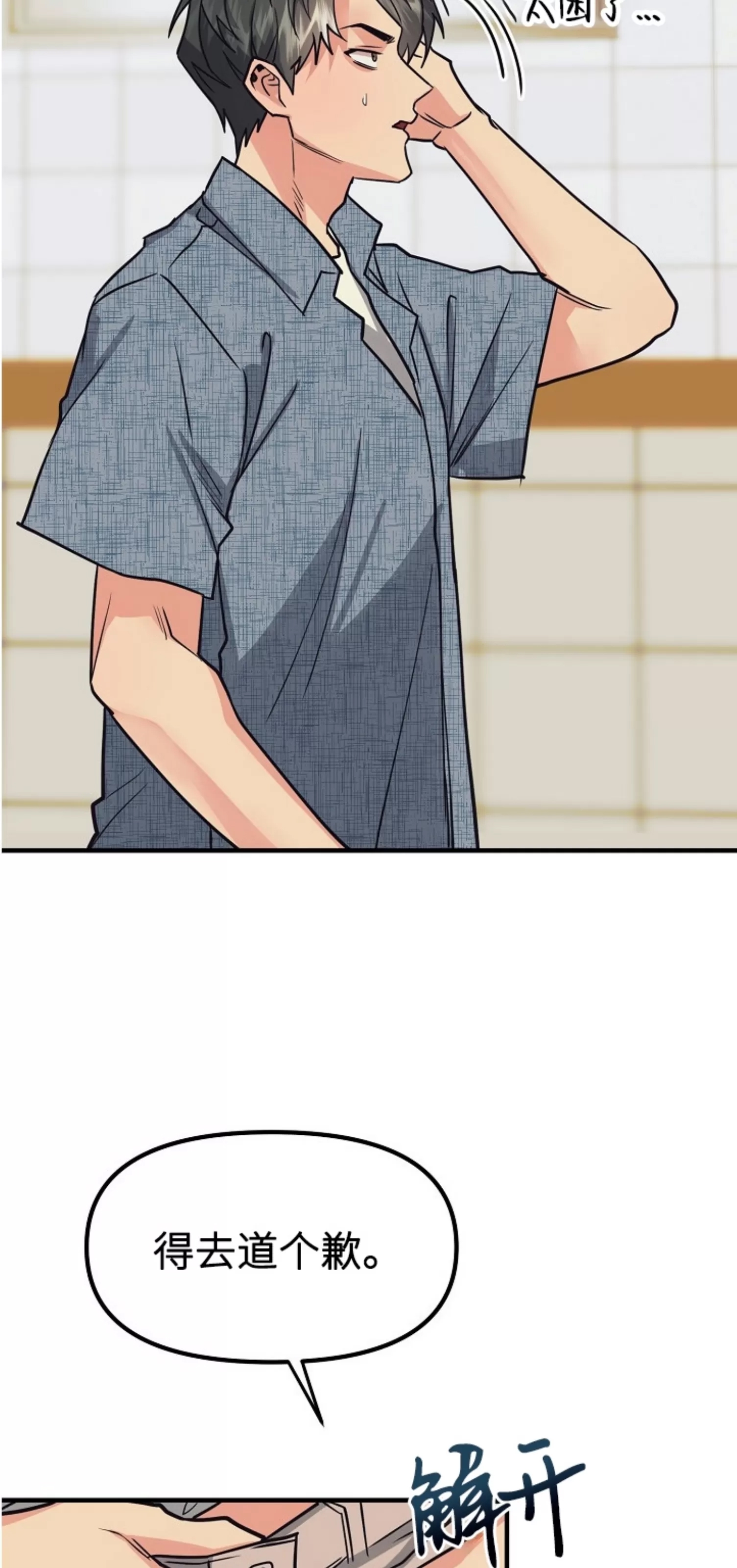 第 78 页