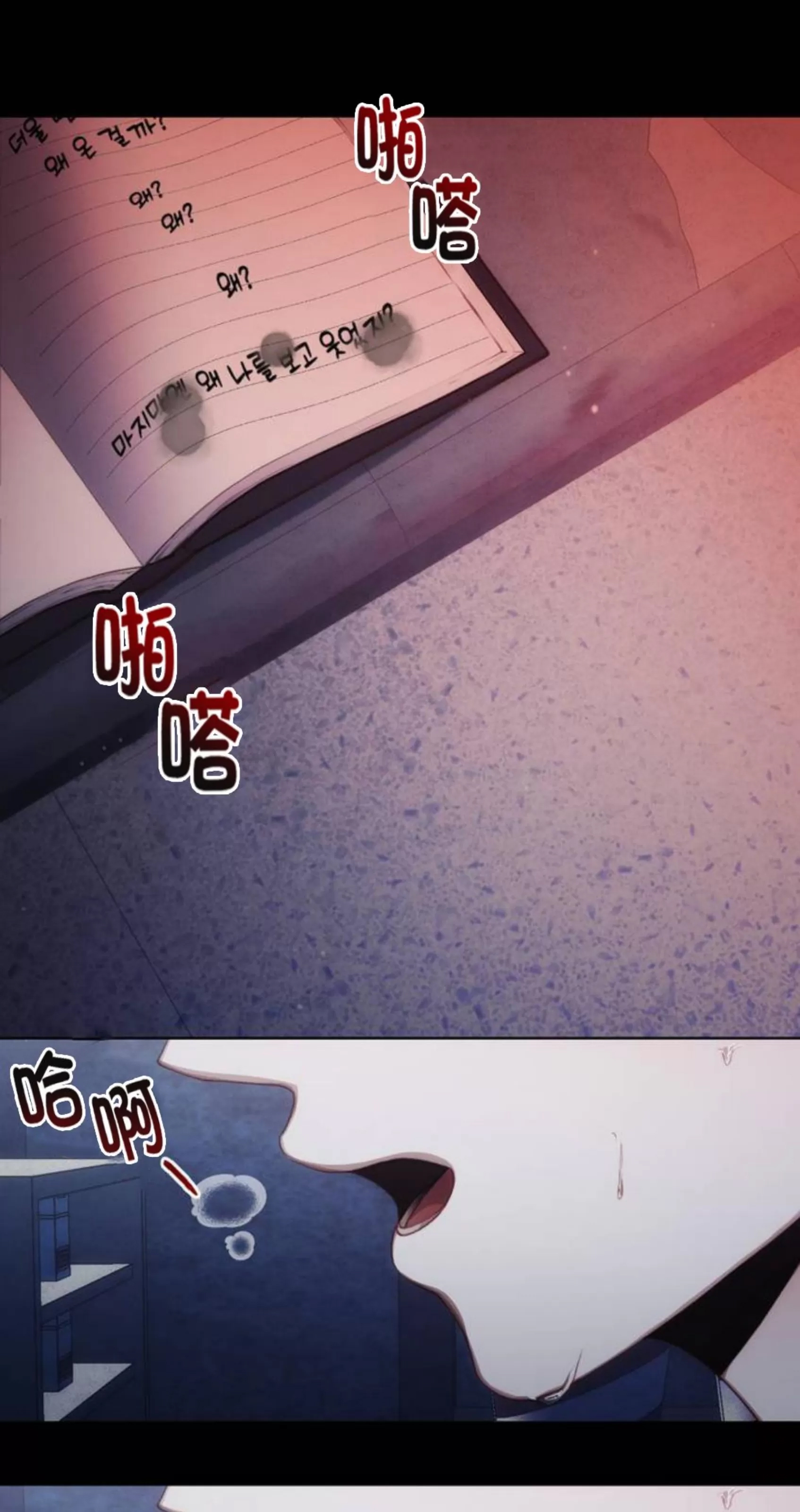 第 92 页