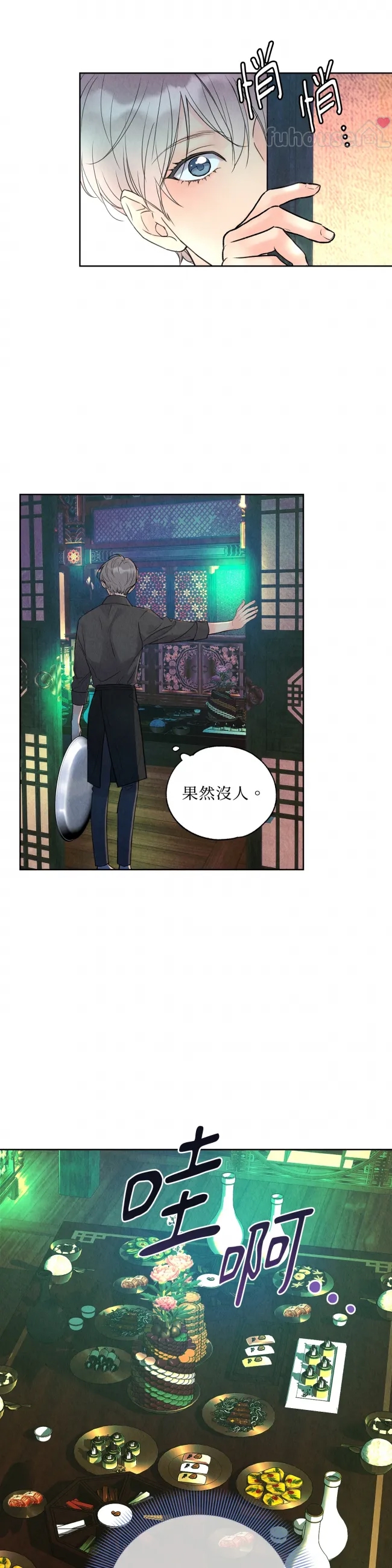 第 38 页