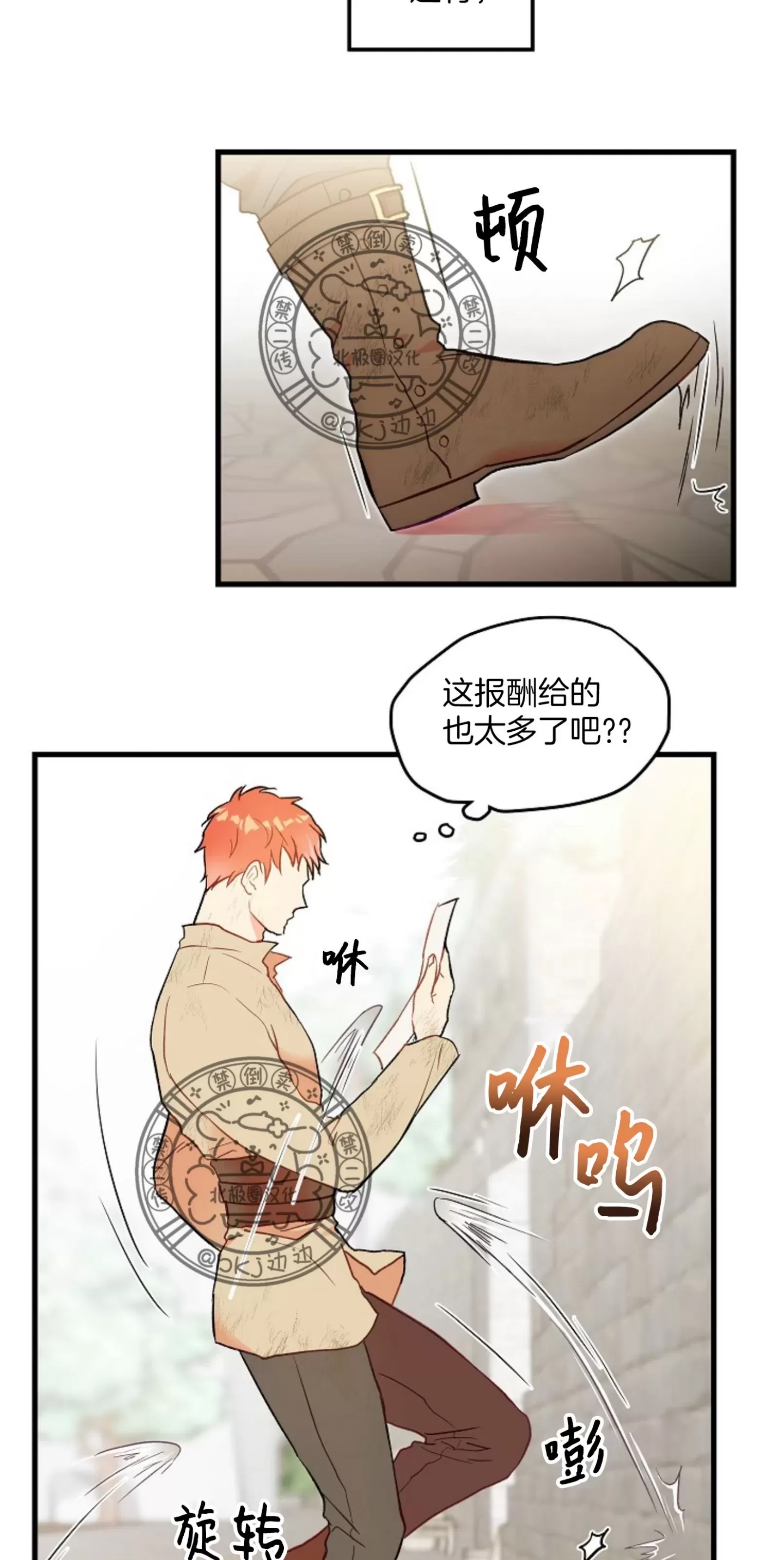 第 19 页